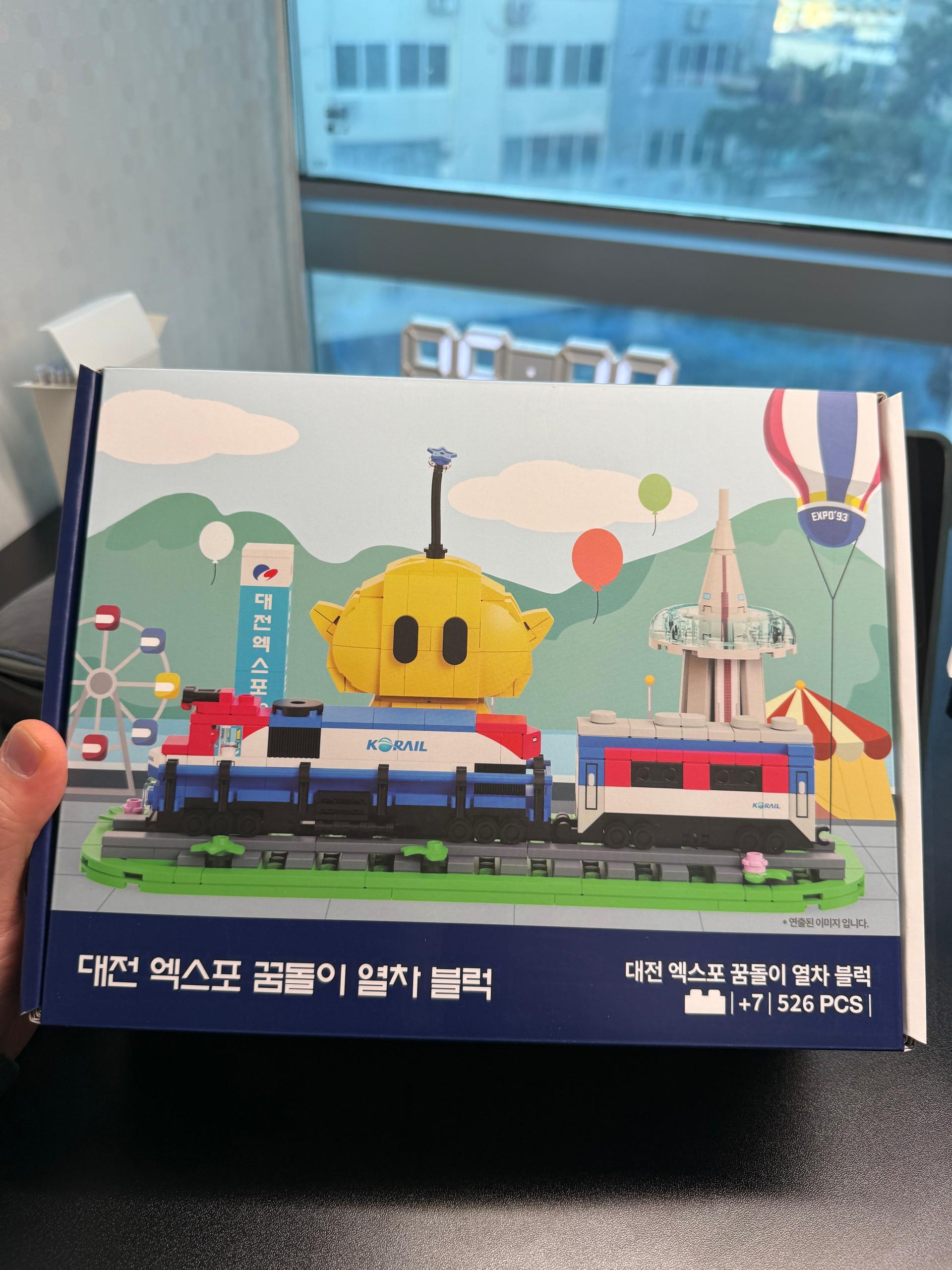 [EVENT] 대전엑스포 꿈돌이 열차블럭(한정판)