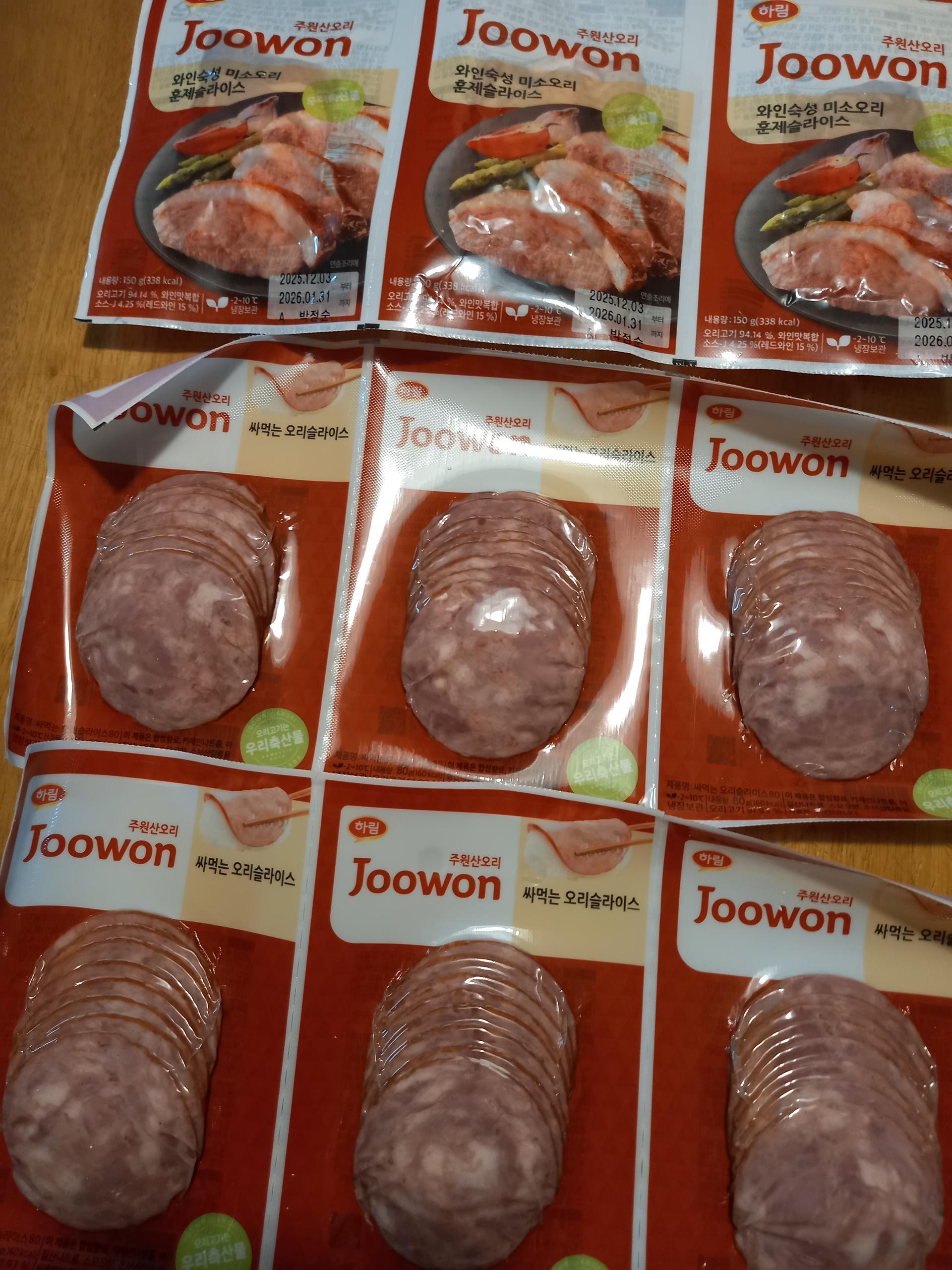 주원산오리 훈제세트(총 930g)