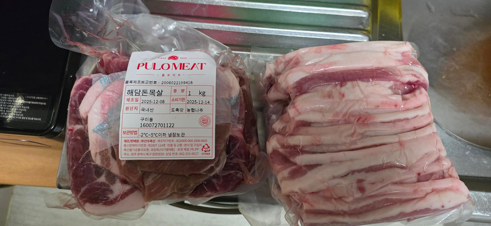 돈육삼겹목살구이세트 2.2kg (삼겹살 1.2kg + 목살 1kg)