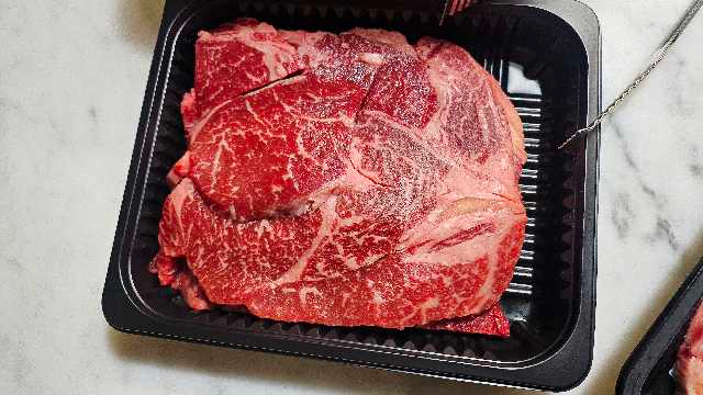 한우 1등급 등심 600g / 국거리양지 700g