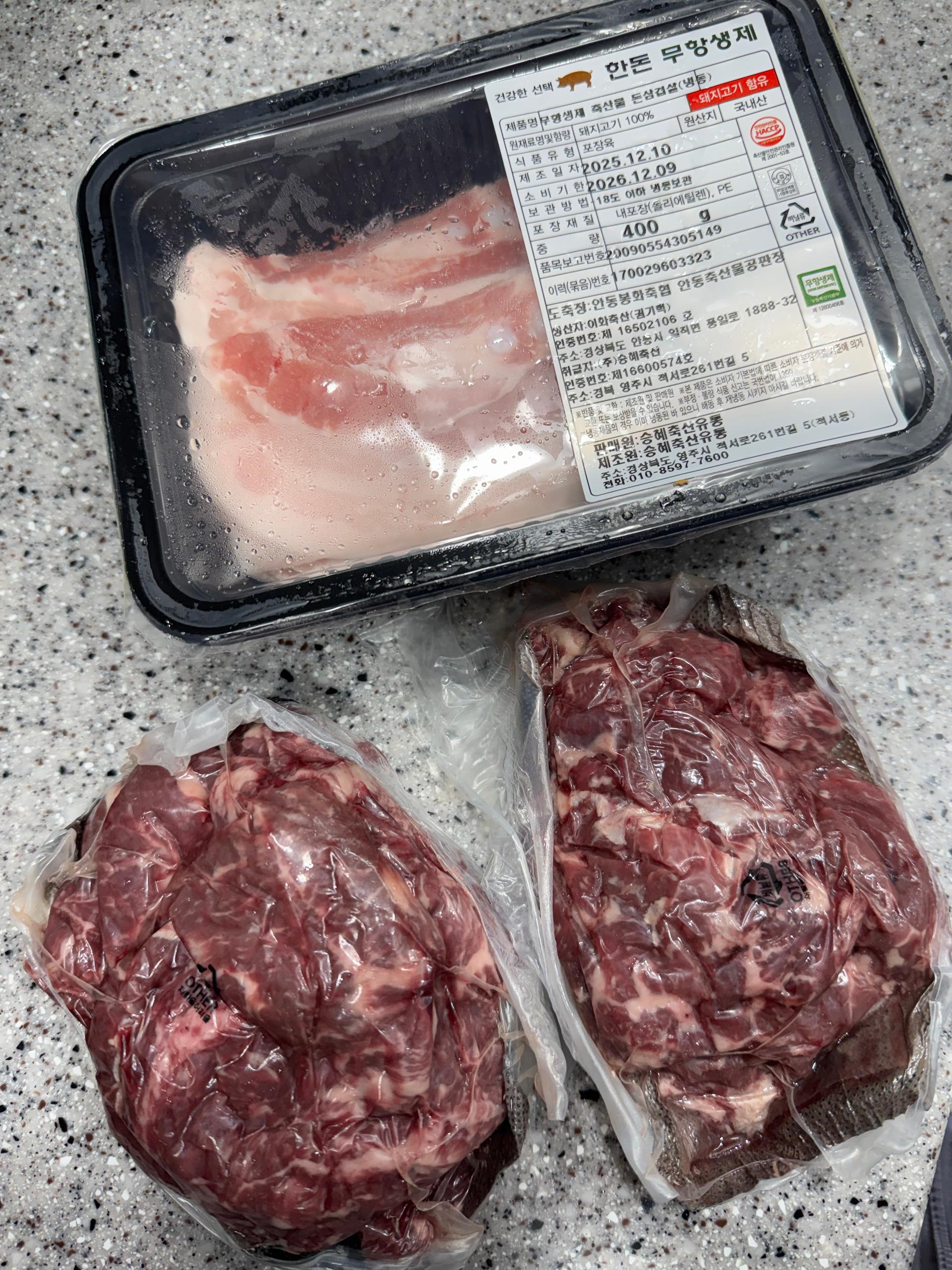 한우 실속구이 400g + 국거리 200g + 곰탕세트 500g*2팩 or 대패삼겹살400g 추가증정