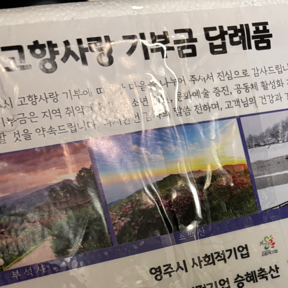 한우 실속구이 400g + 국거리 200g + 곰탕세트 500g*2팩 or 대패삼겹살400g 추가증정