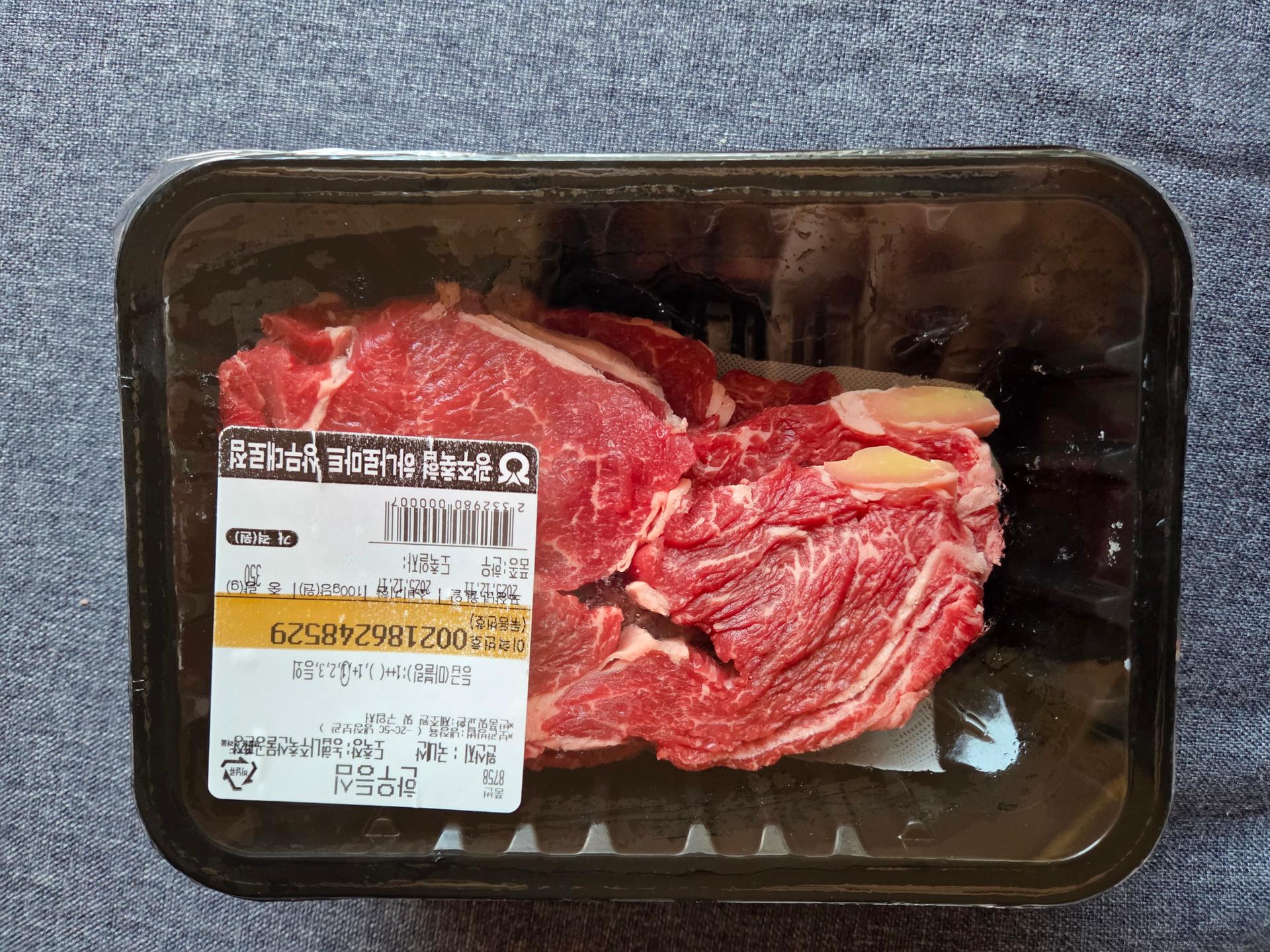 광주축협 한우 등심 1등급 (300g) + 50g 추가증정