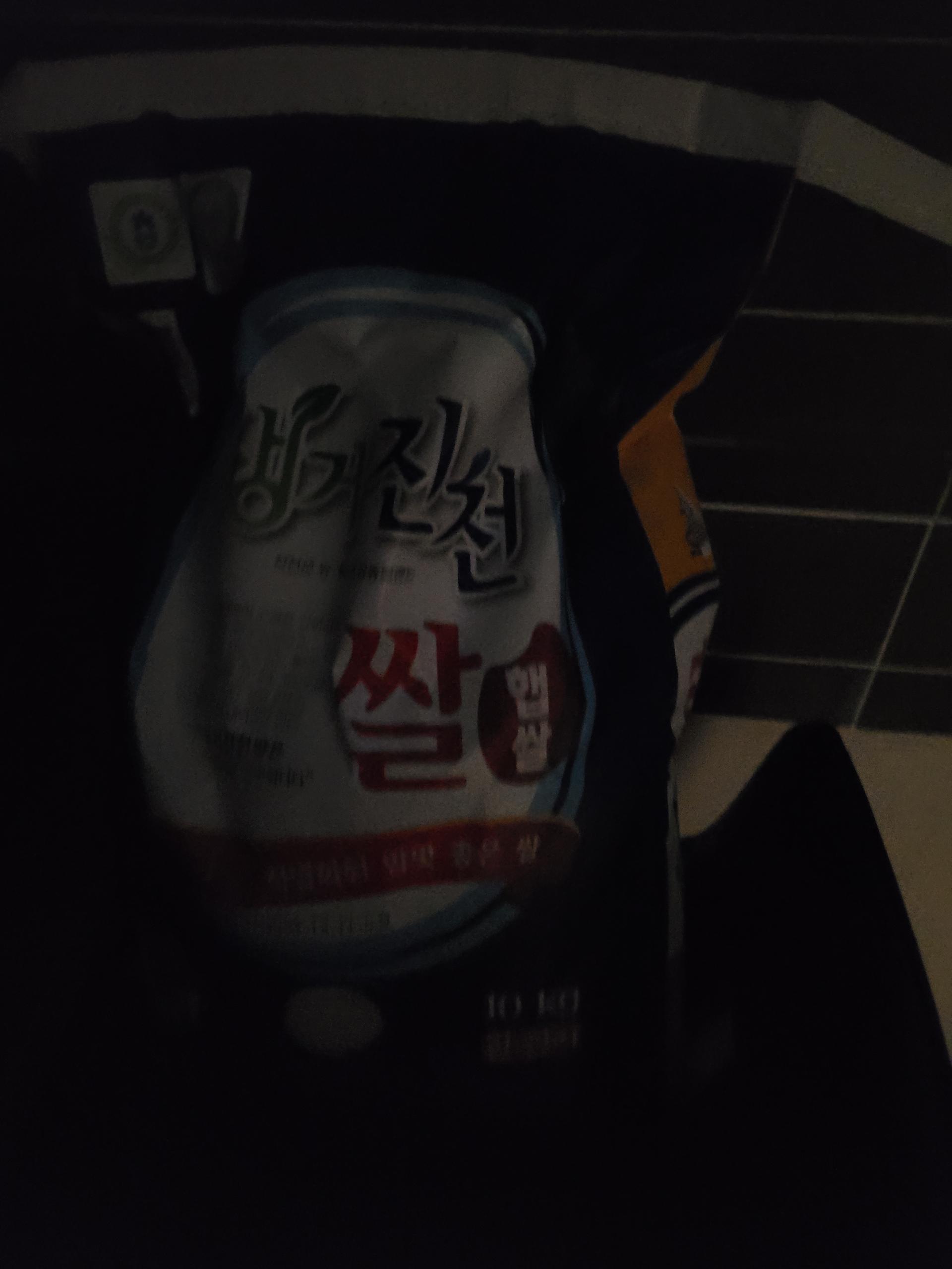 생거진천쌀 10kg