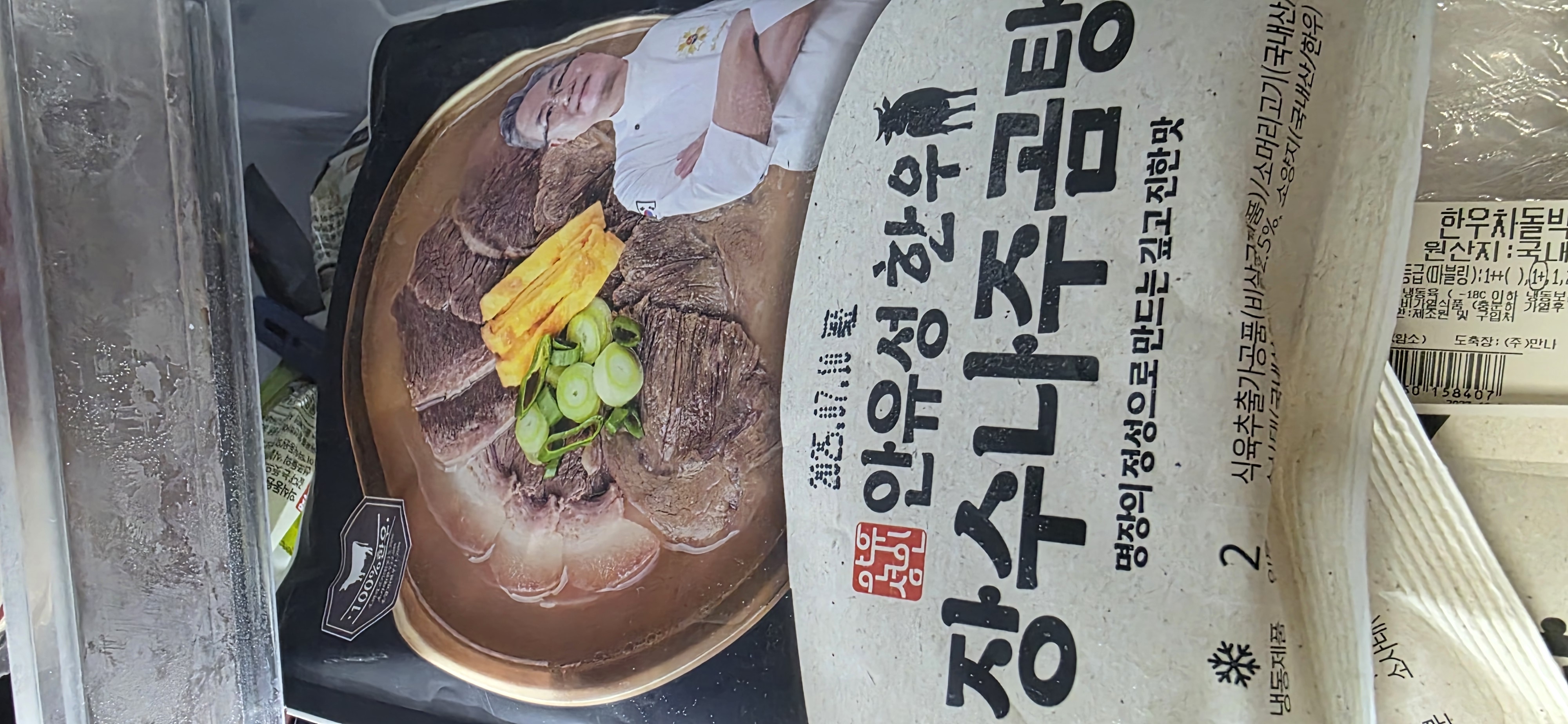 명장 안유성, 장수나주곰탕(3팩)