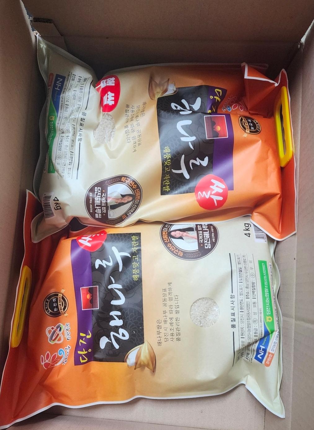 당진시농협쌀조합 해나루쌀 4kg × 2포 (특등급 삼광미)