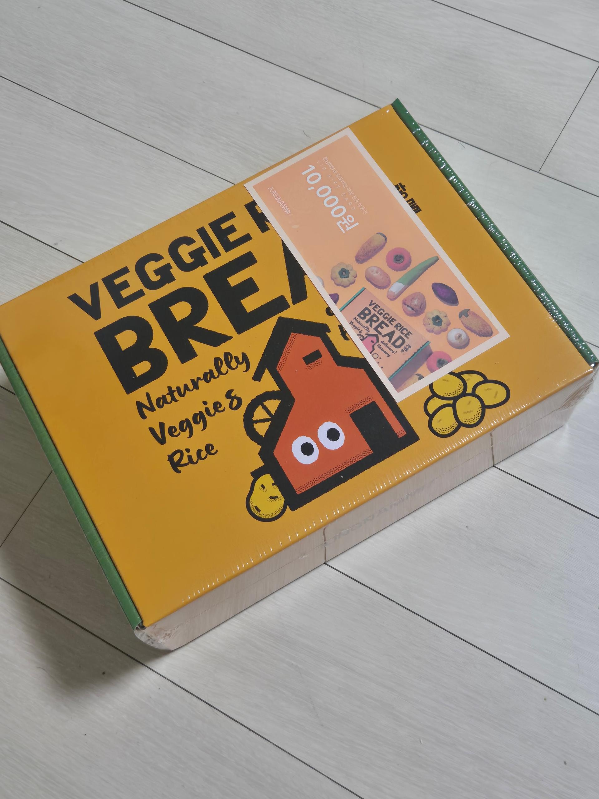 [EVENT] 구황작물빵 10종세트(10개입) + 정남미명과 1만원 상품권 추가 증정