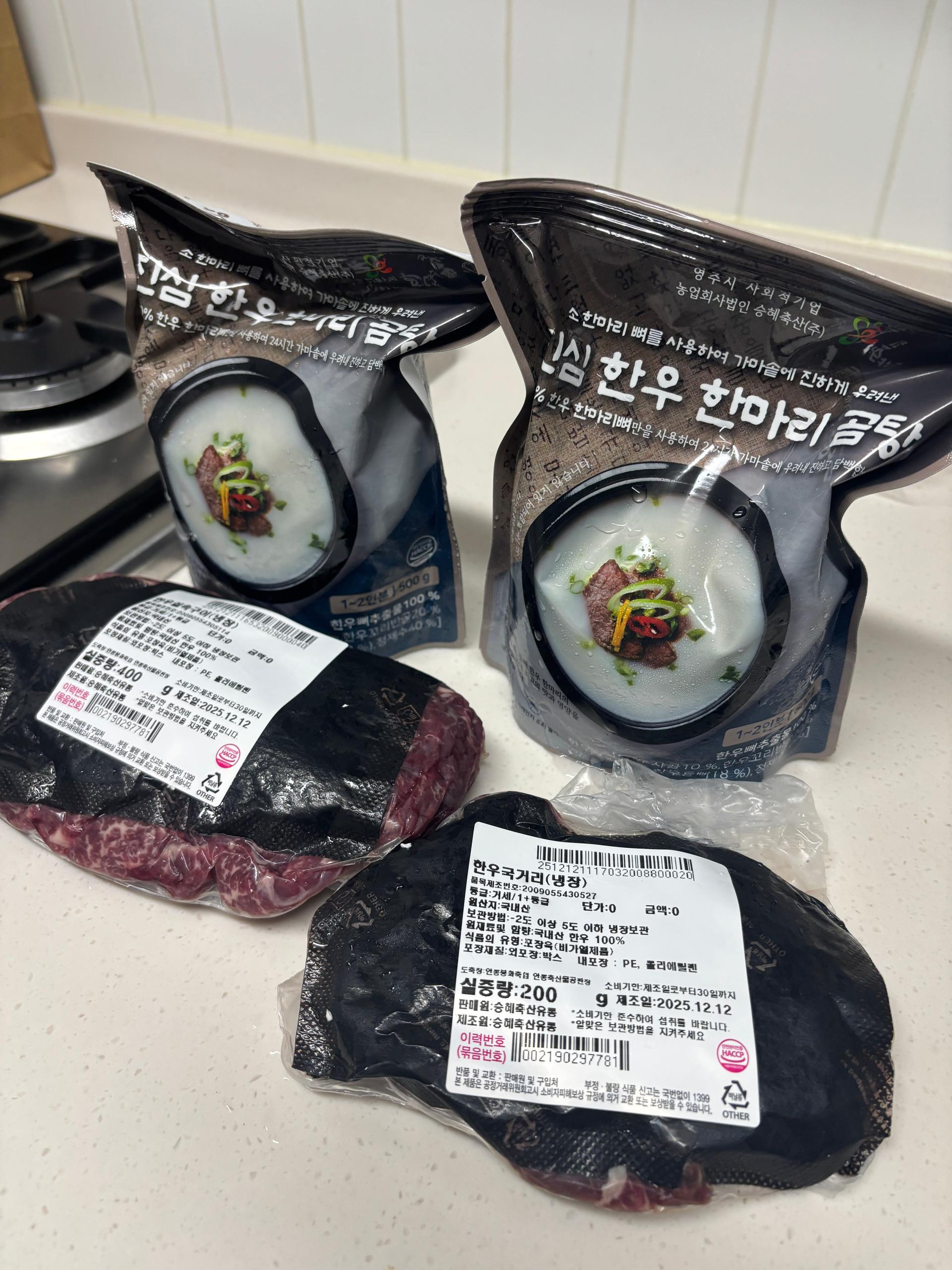 한우 실속구이 400g + 국거리 200g + 곰탕세트 500g*2팩 or 대패삼겹살400g 추가증정