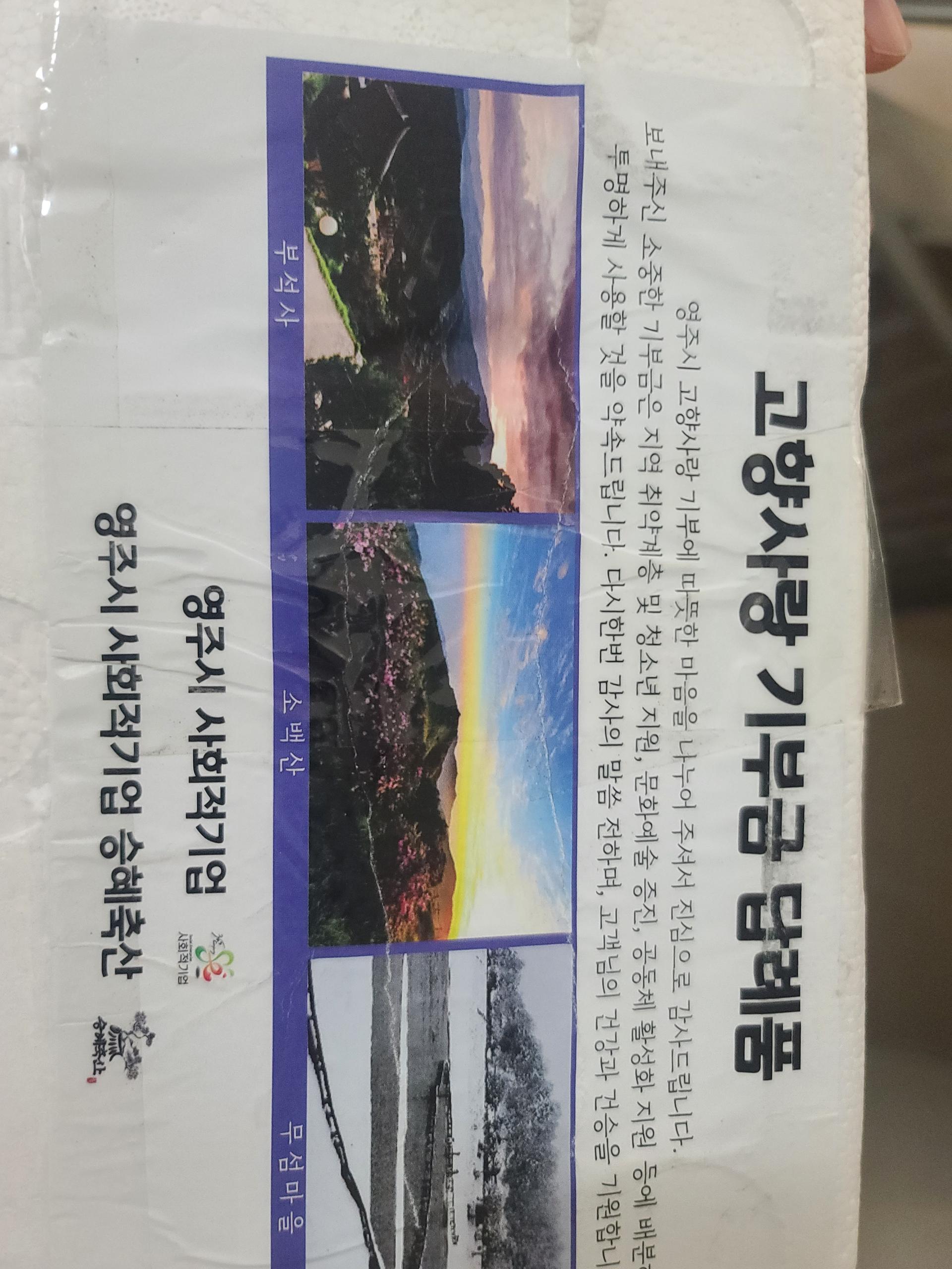 무항생제 한돈 삼겹살 1.3kg(1.1kg+200g추가증정) + 곰탕세트or대패삼겹살400g 추가증정