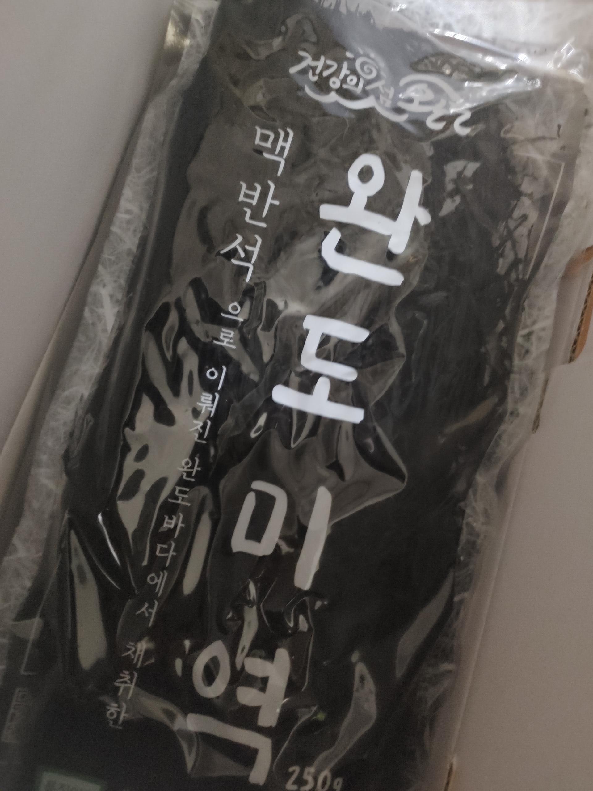 미역250g2봉 + 다시마250g2봉 선물세트
