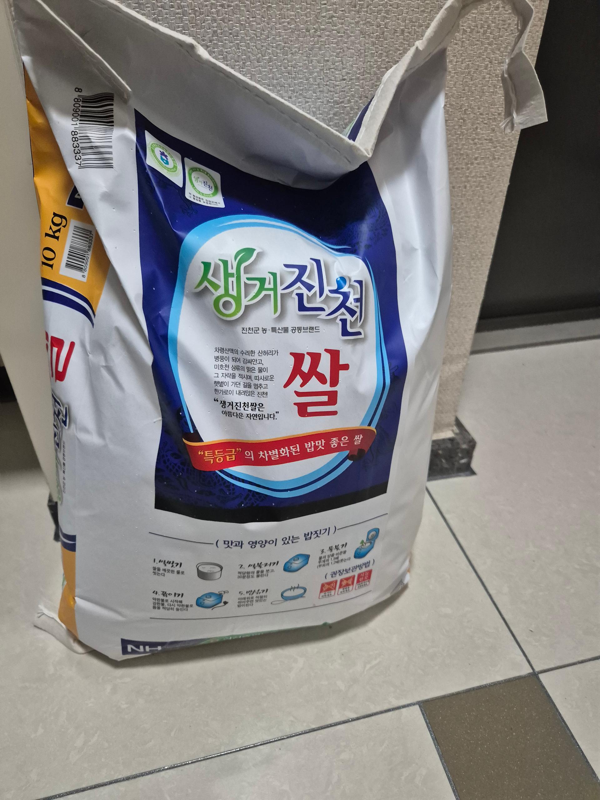생거진천쌀 10kg