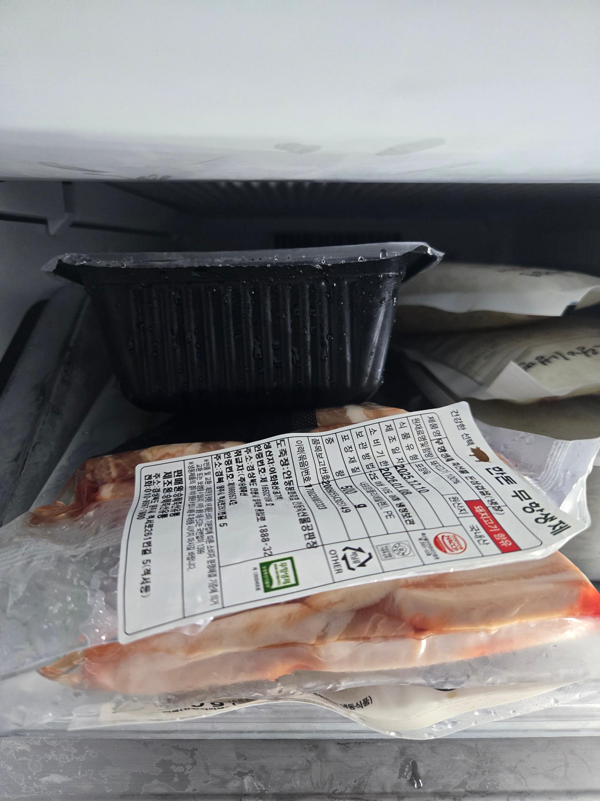 무항생제 한돈 삼겹살 1.3kg(1.1kg+200g추가증정) + 곰탕세트or대패삼겹살400g 추가증정