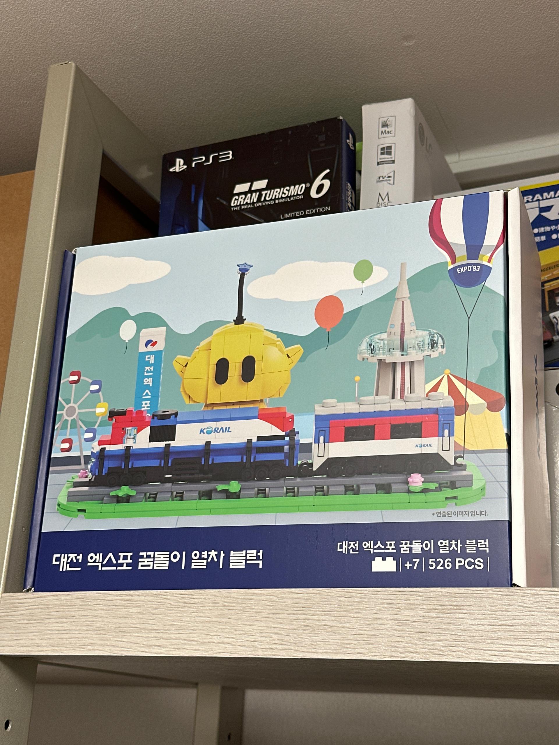 [EVENT] 대전엑스포 꿈돌이 열차블럭(한정판)