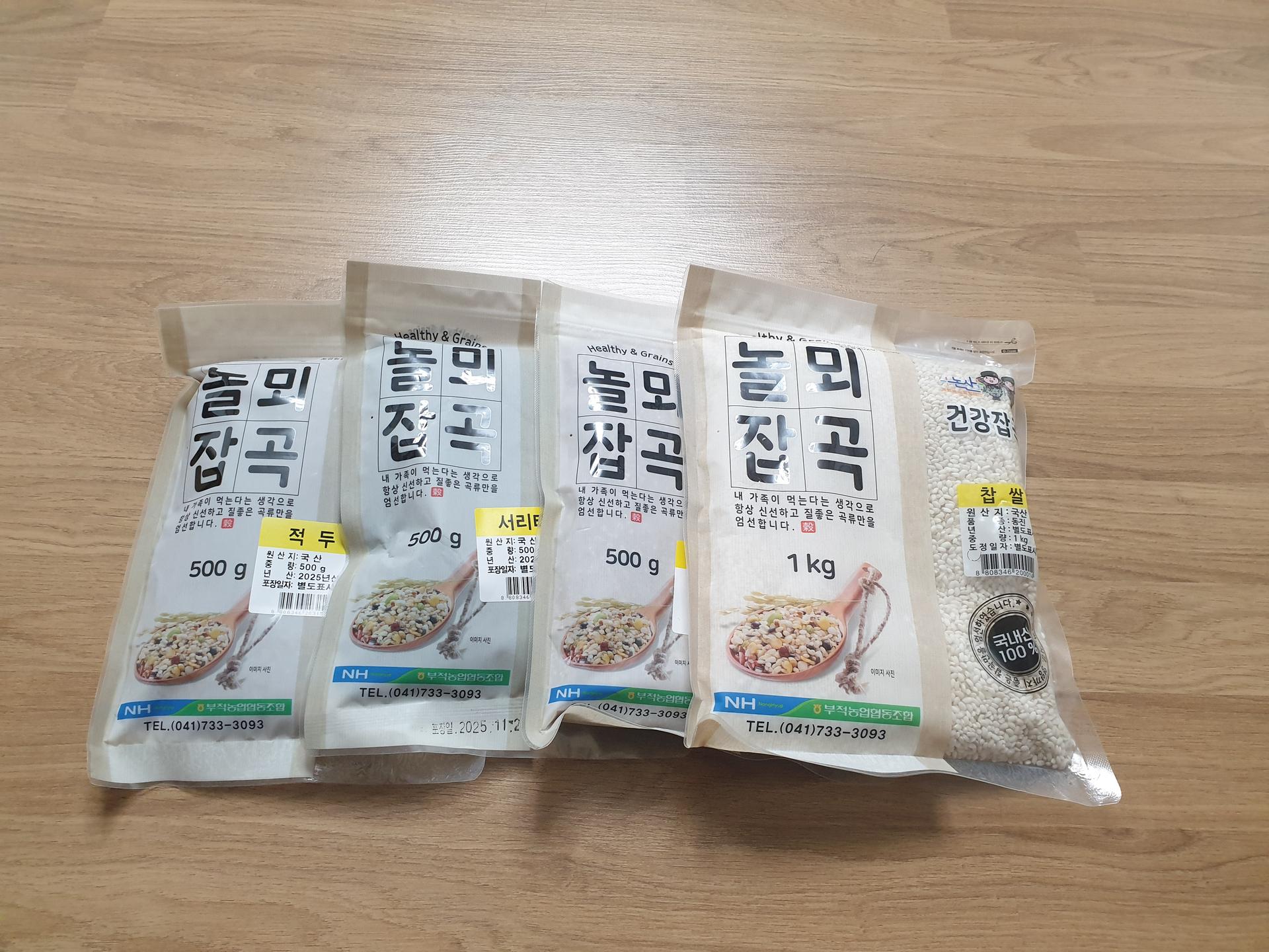 놀뫼 잡곡 5종 세트 (3.5kg)