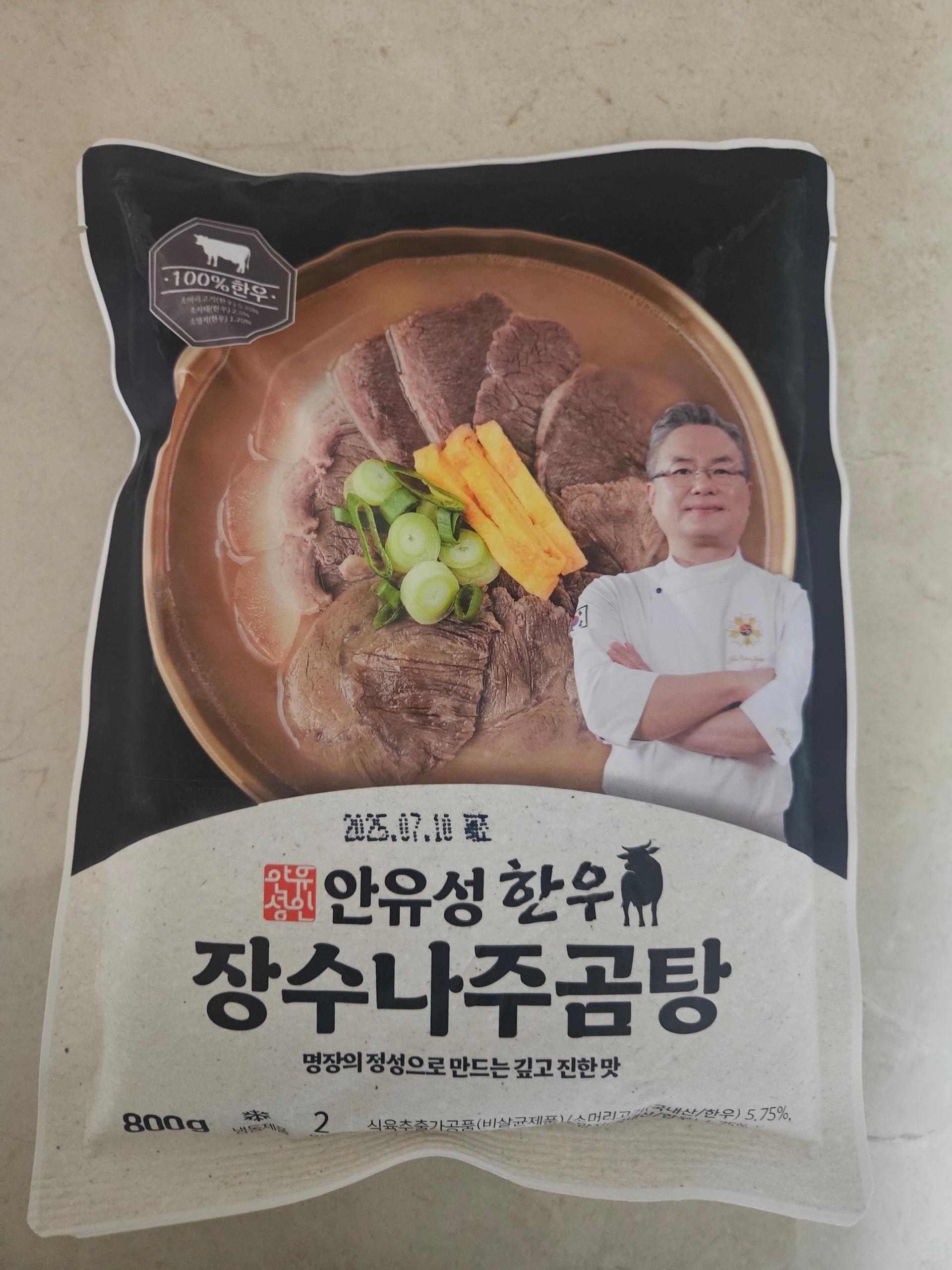 명장 안유성, 장수나주곰탕(3팩)