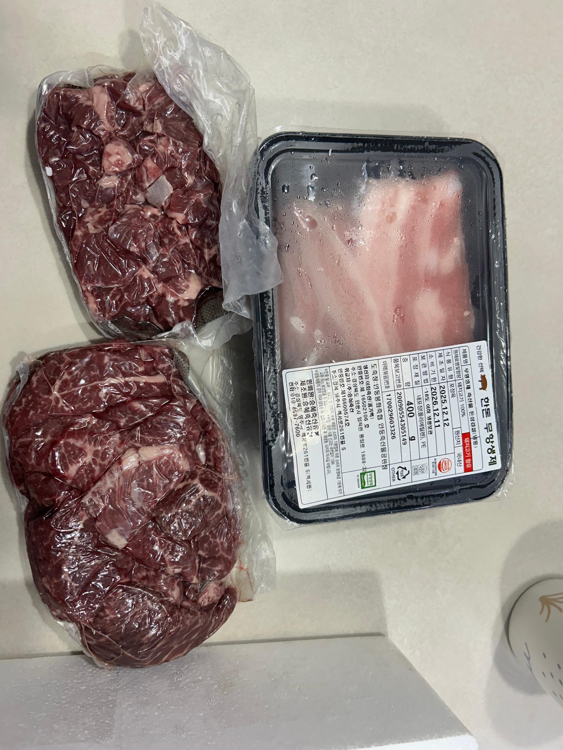 한우 실속구이 400g + 국거리 200g + 곰탕세트 500g*2팩 or 대패삼겹살400g 추가증정