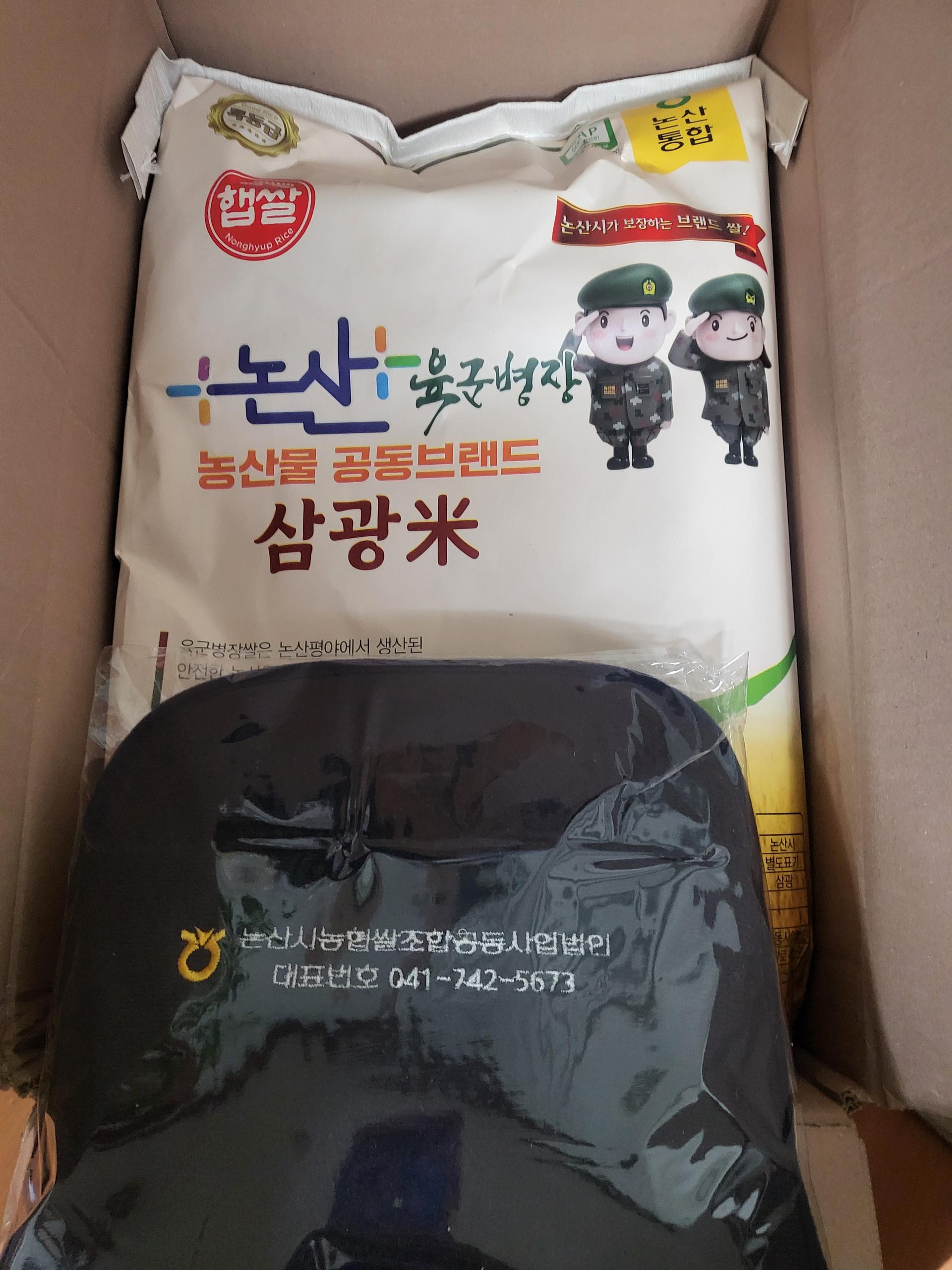 육군병장쌀 10kg