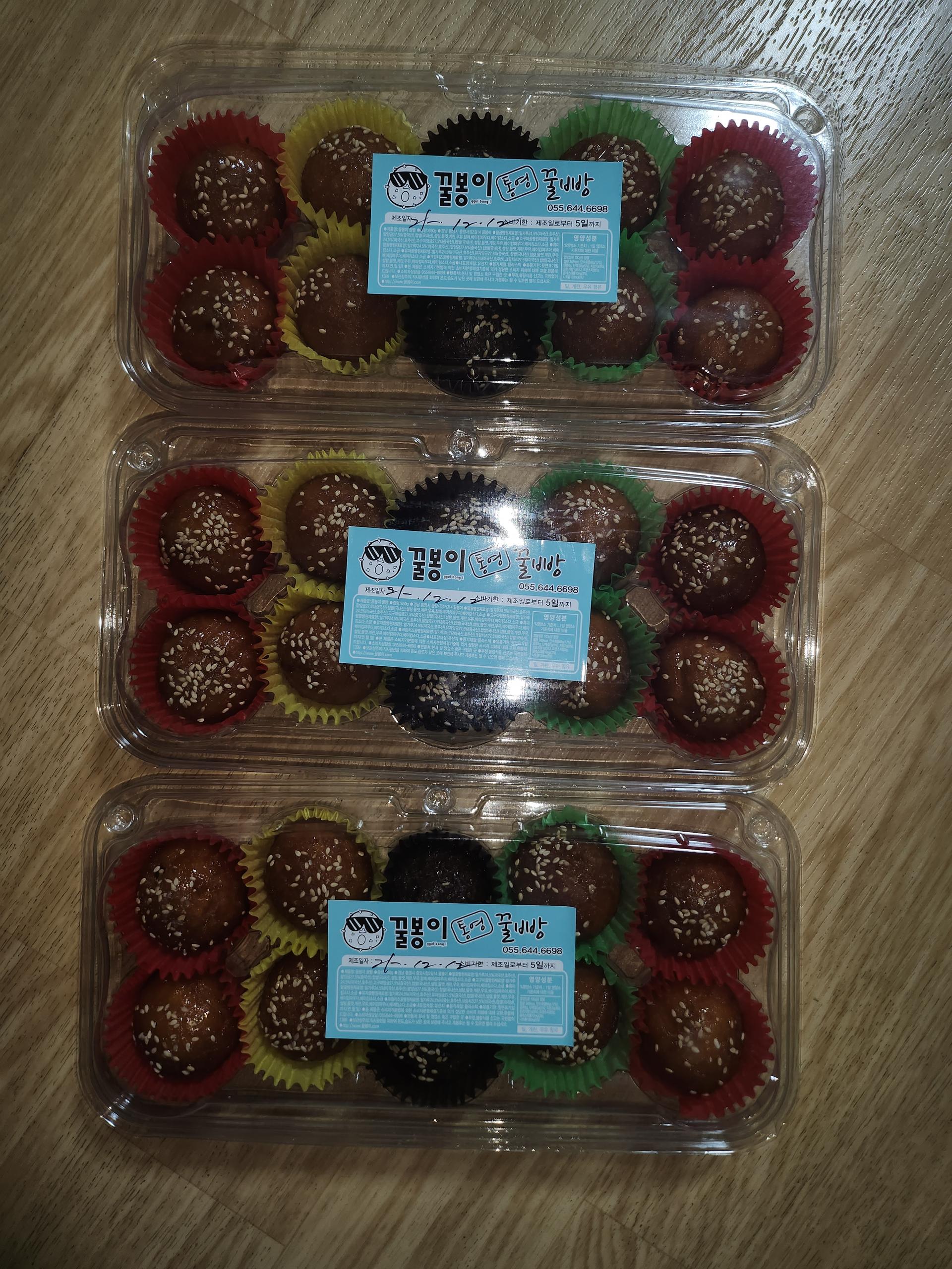 통영꿀빵 꿀봉이 10구 (3세트)