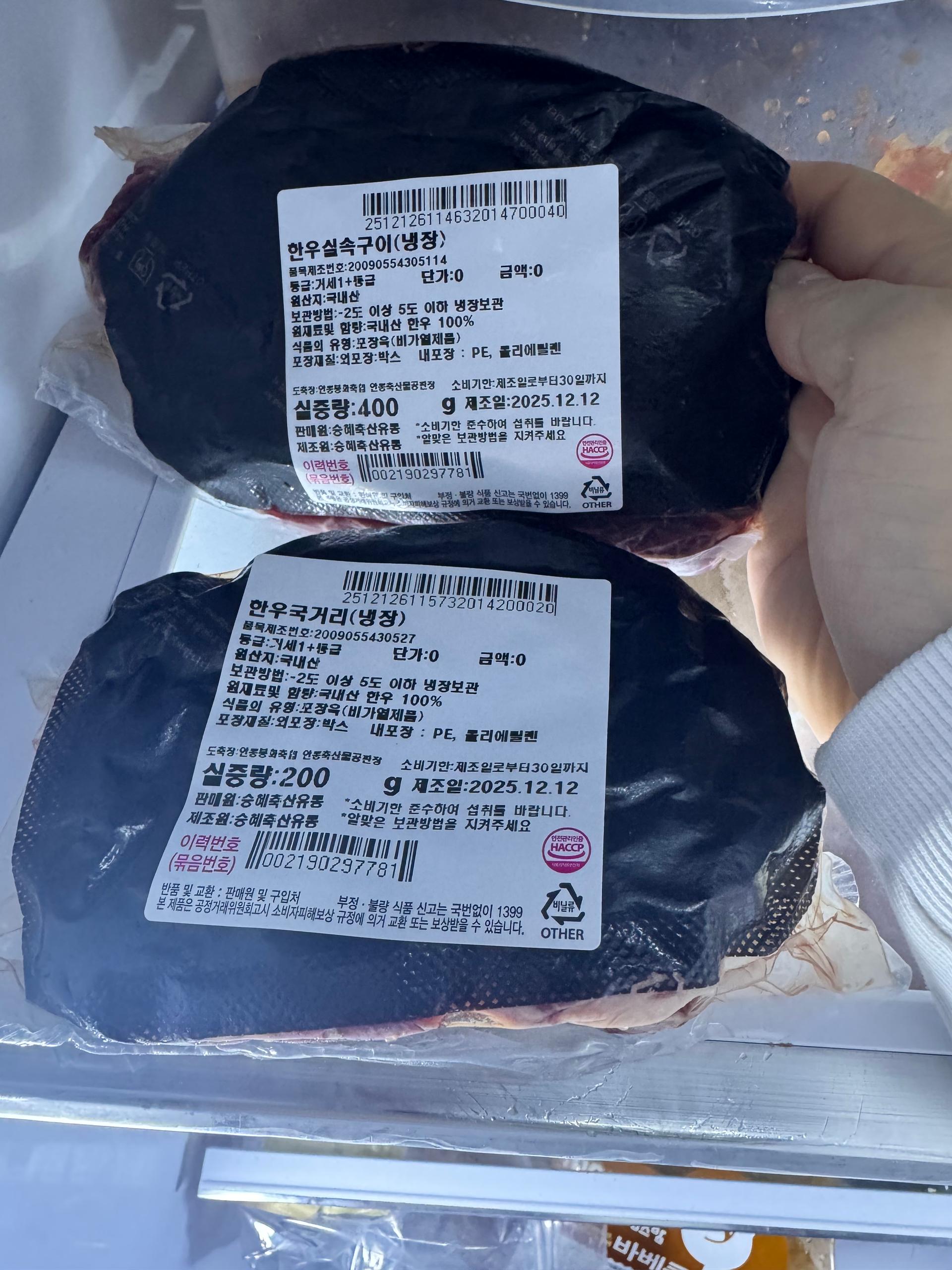 한우 실속구이 400g + 국거리 200g + 곰탕세트 500g*2팩 or 대패삼겹살400g 추가증정