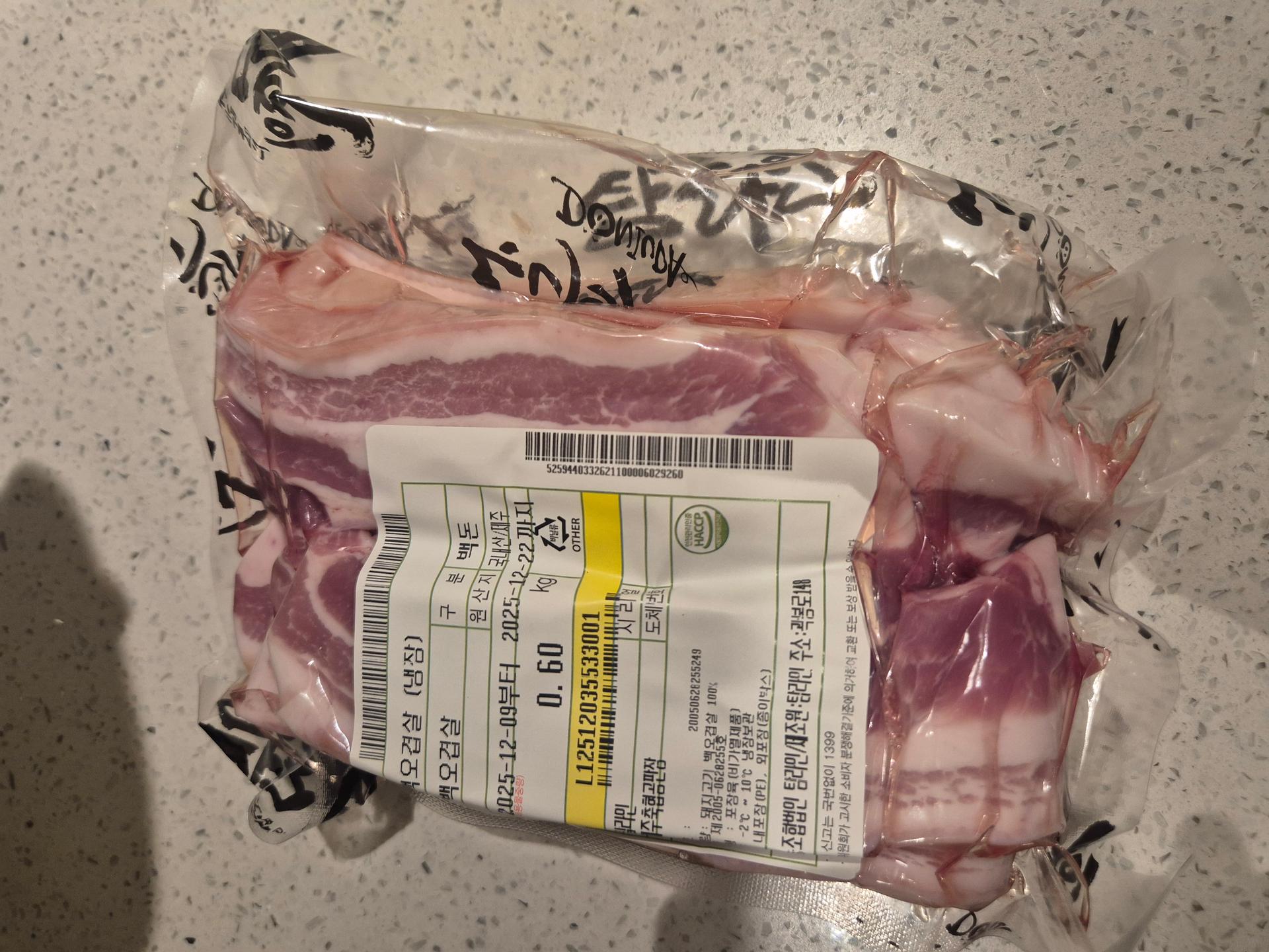 탐라인 백돼지 1Kg 선물세트+200g 증량