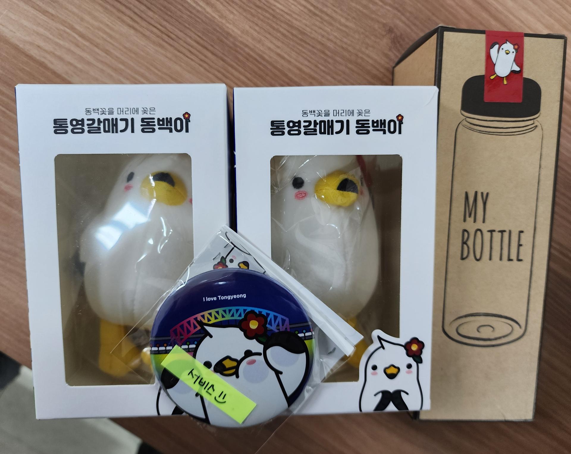 통영 동백이 키링인형세트