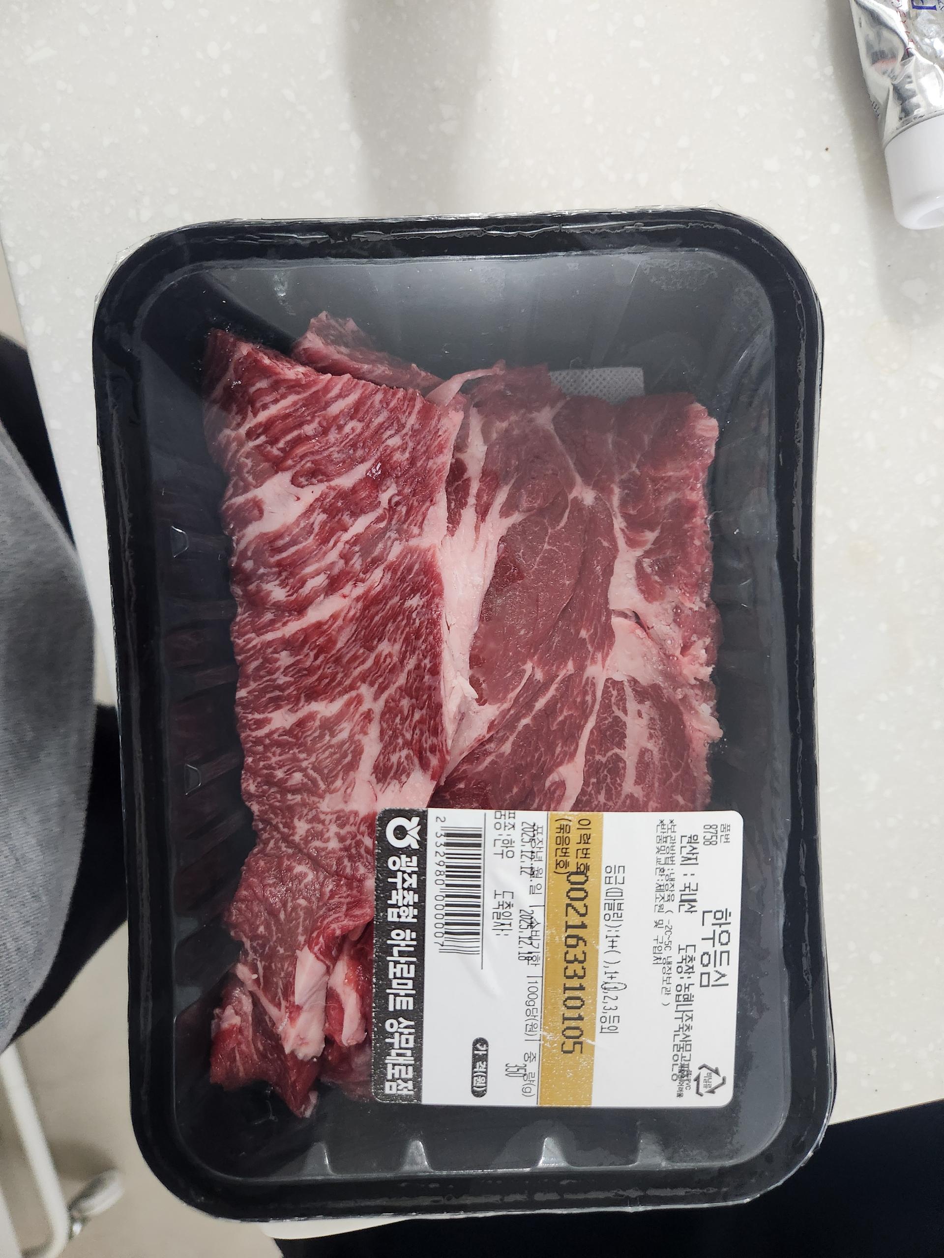 광주축협 한우 등심 1등급 (300g) + 50g 추가증정