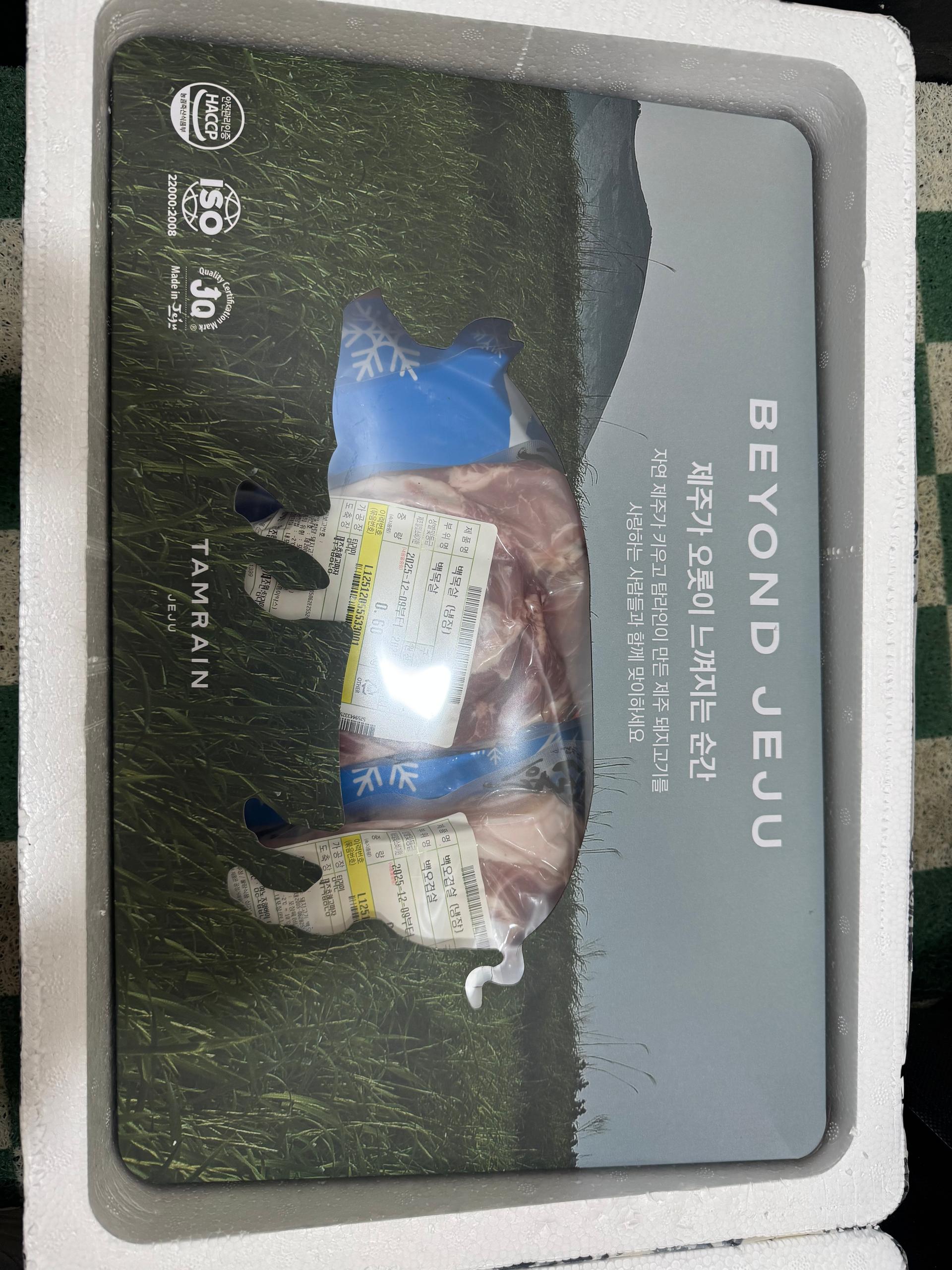 탐라인 백돼지 1Kg 선물세트+200g 증량