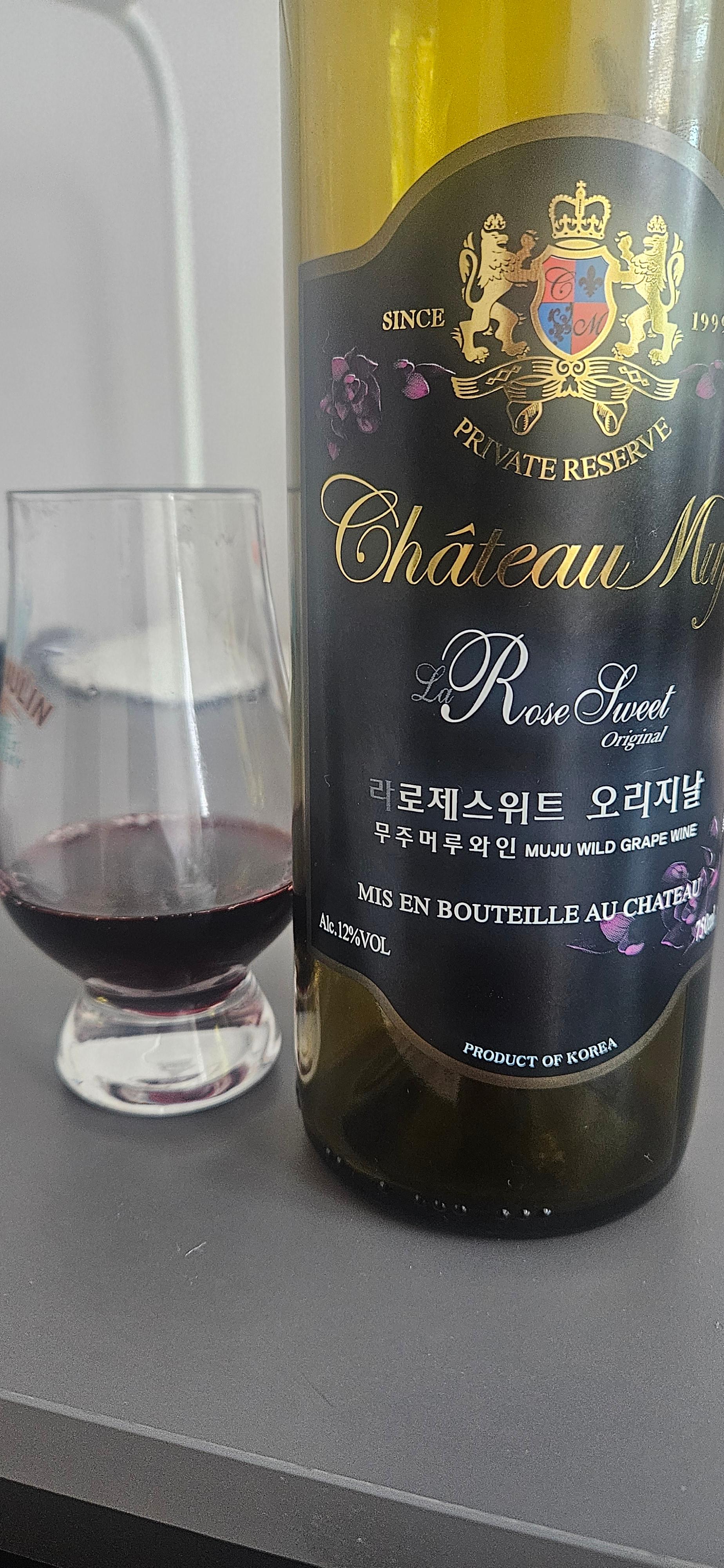 라로제스위트 오리지날와인(750ml × 2병)