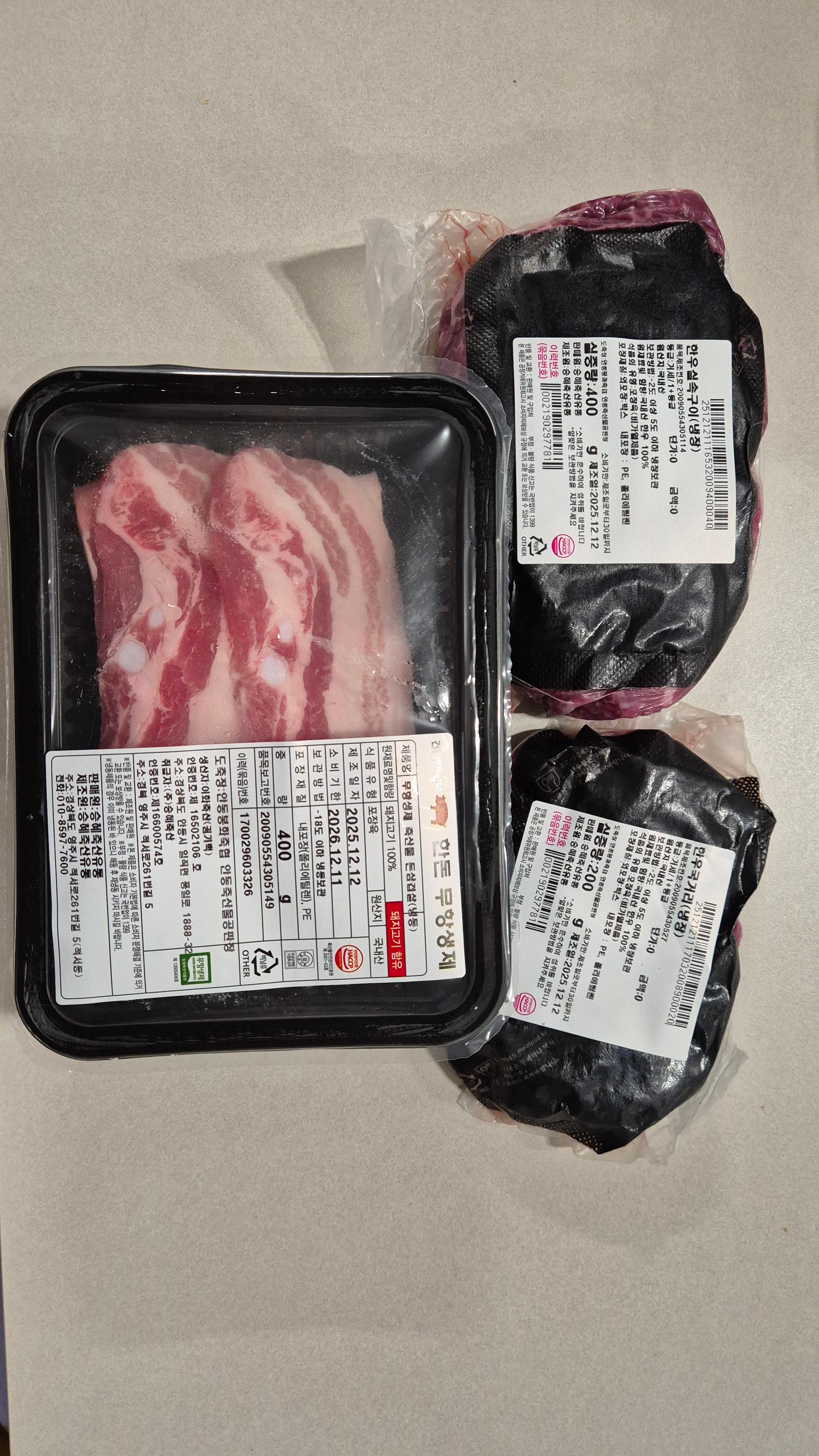 한우 실속구이 400g + 국거리 200g + 곰탕세트 500g*2팩 or 대패삼겹살400g 추가증정