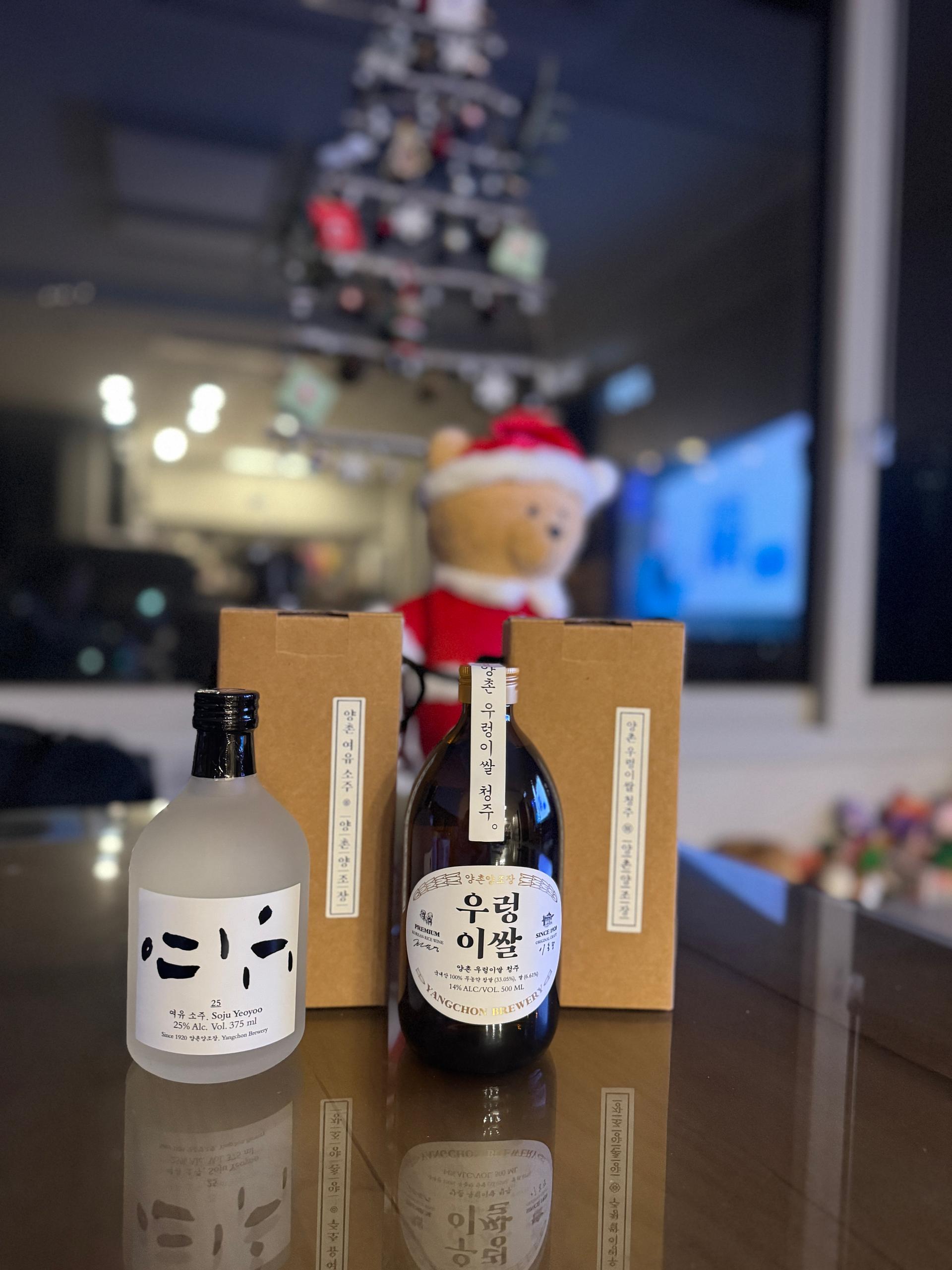 양촌양조 전통주 세트 (2병)