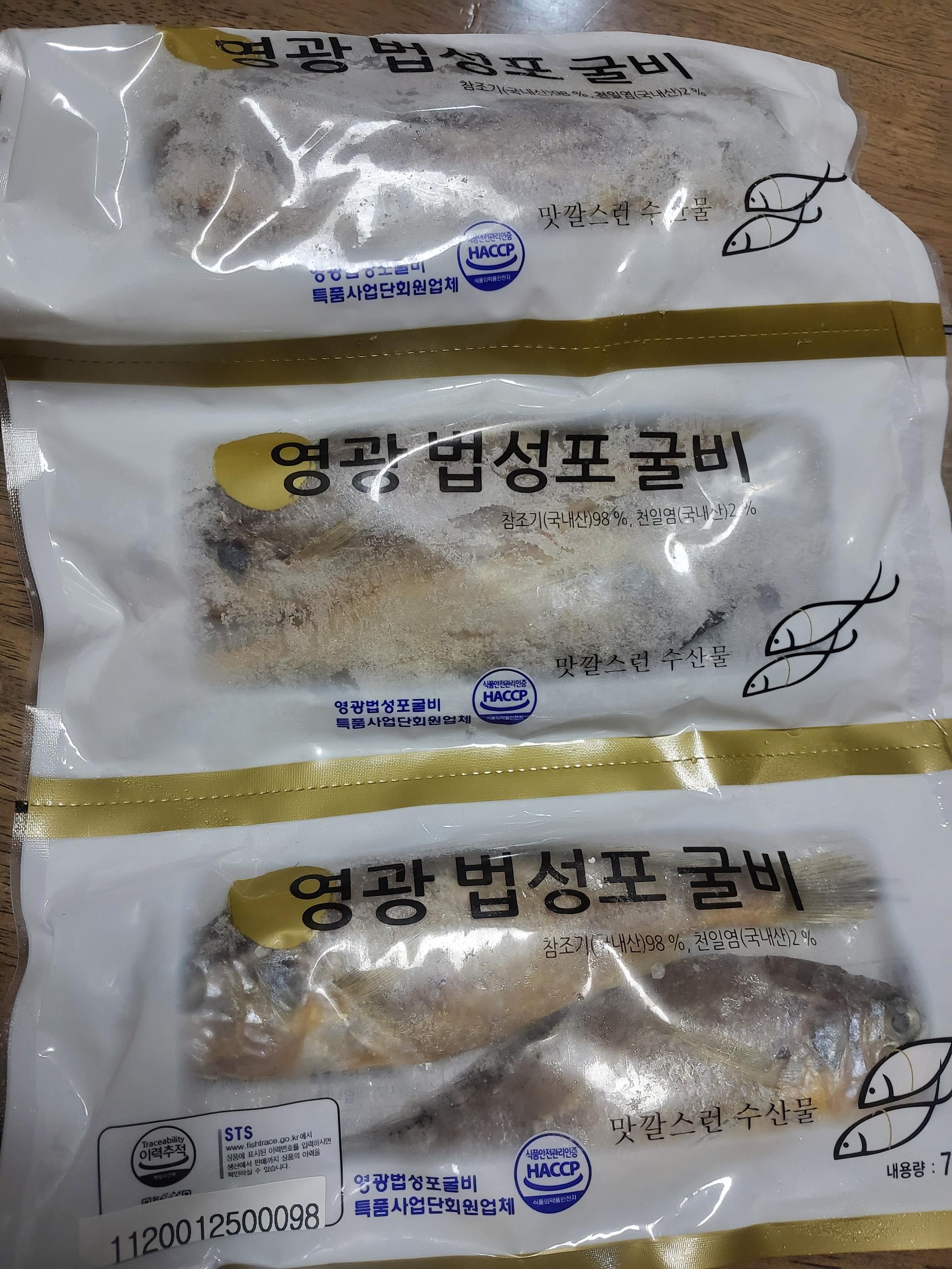 영광법성포 밥도둑 1.6kg (70g x 24미)