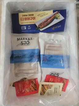 바다장어 선물세트 1호-1