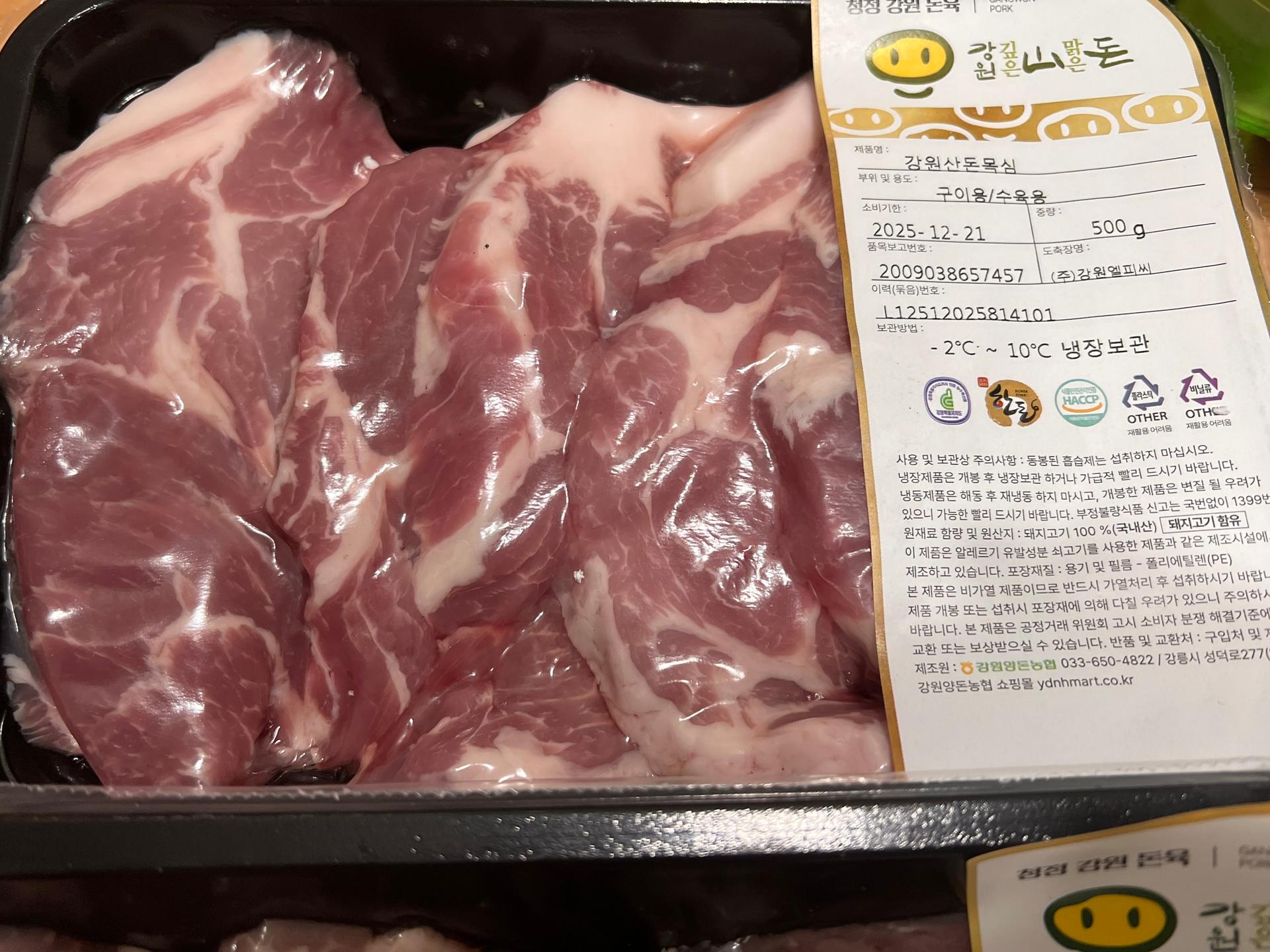 [EVENT] 강원산돈 돼지고기 선물세트 1.7kg + 마이라벨 부착 소주 추가 증정