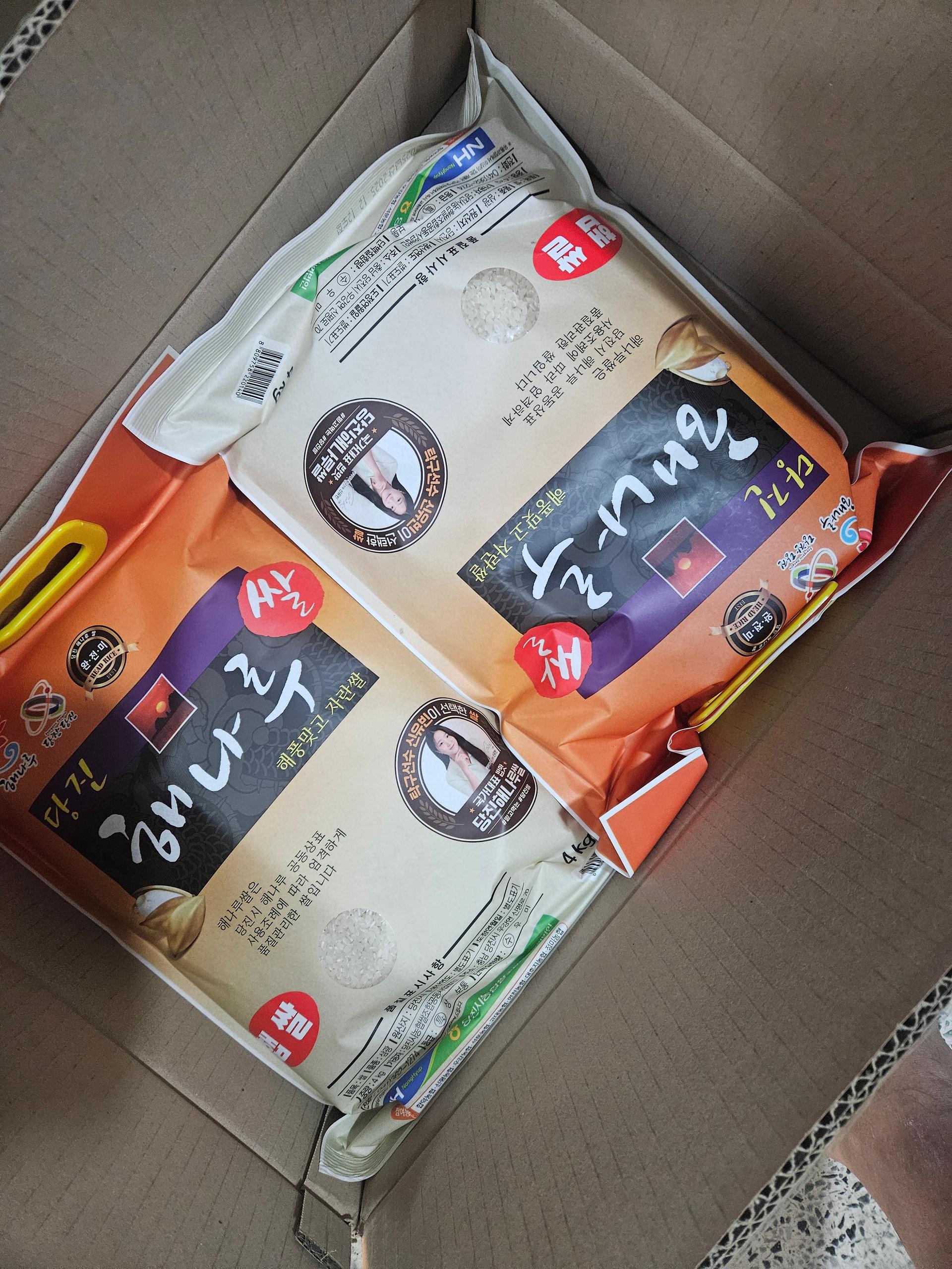 당진시농협쌀조합 해나루쌀 4kg × 2포 (특등급 삼광미)