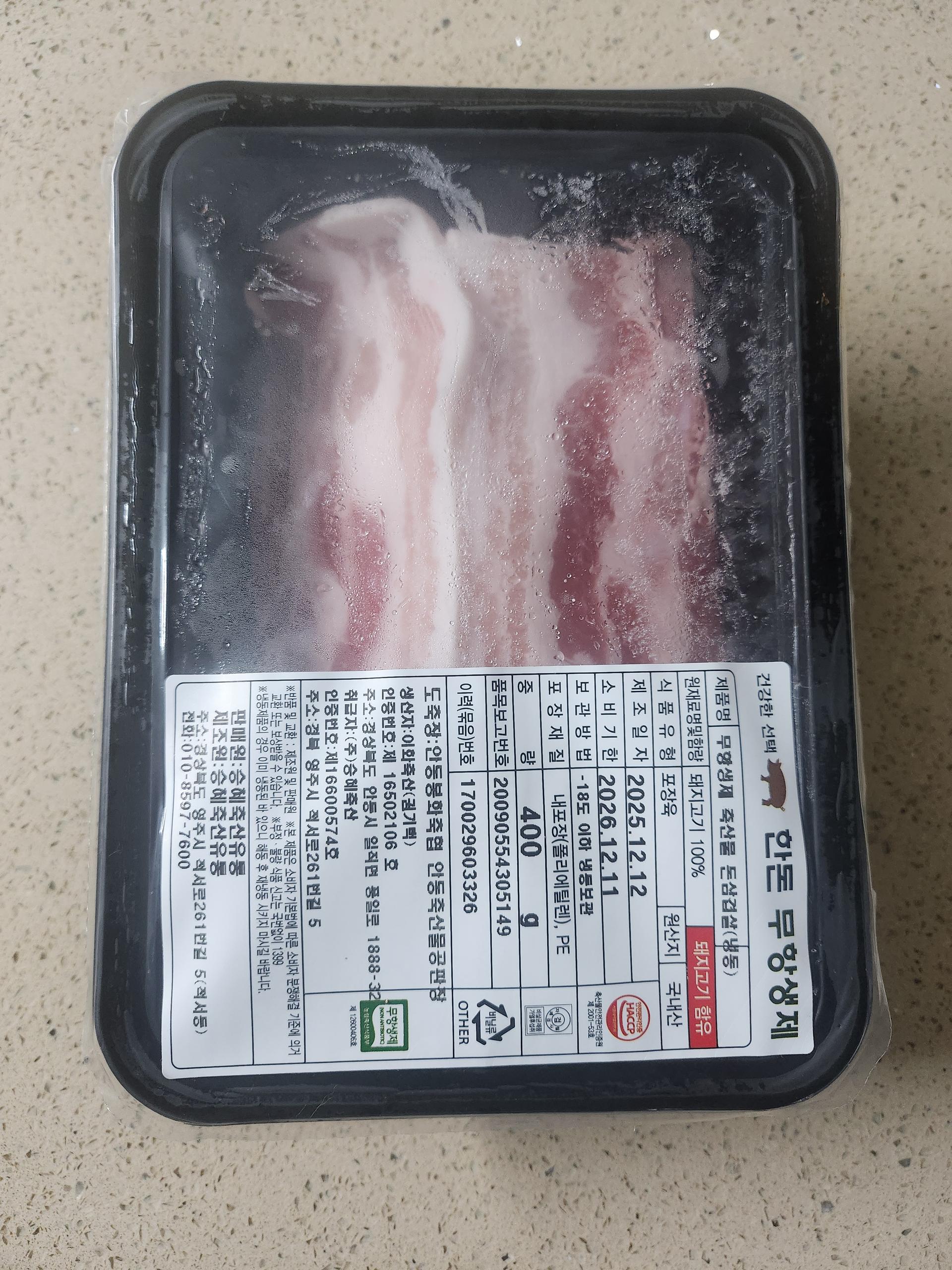 한우 실속구이 400g + 국거리 200g + 곰탕세트 500g*2팩 or 대패삼겹살400g 추가증정 이미지