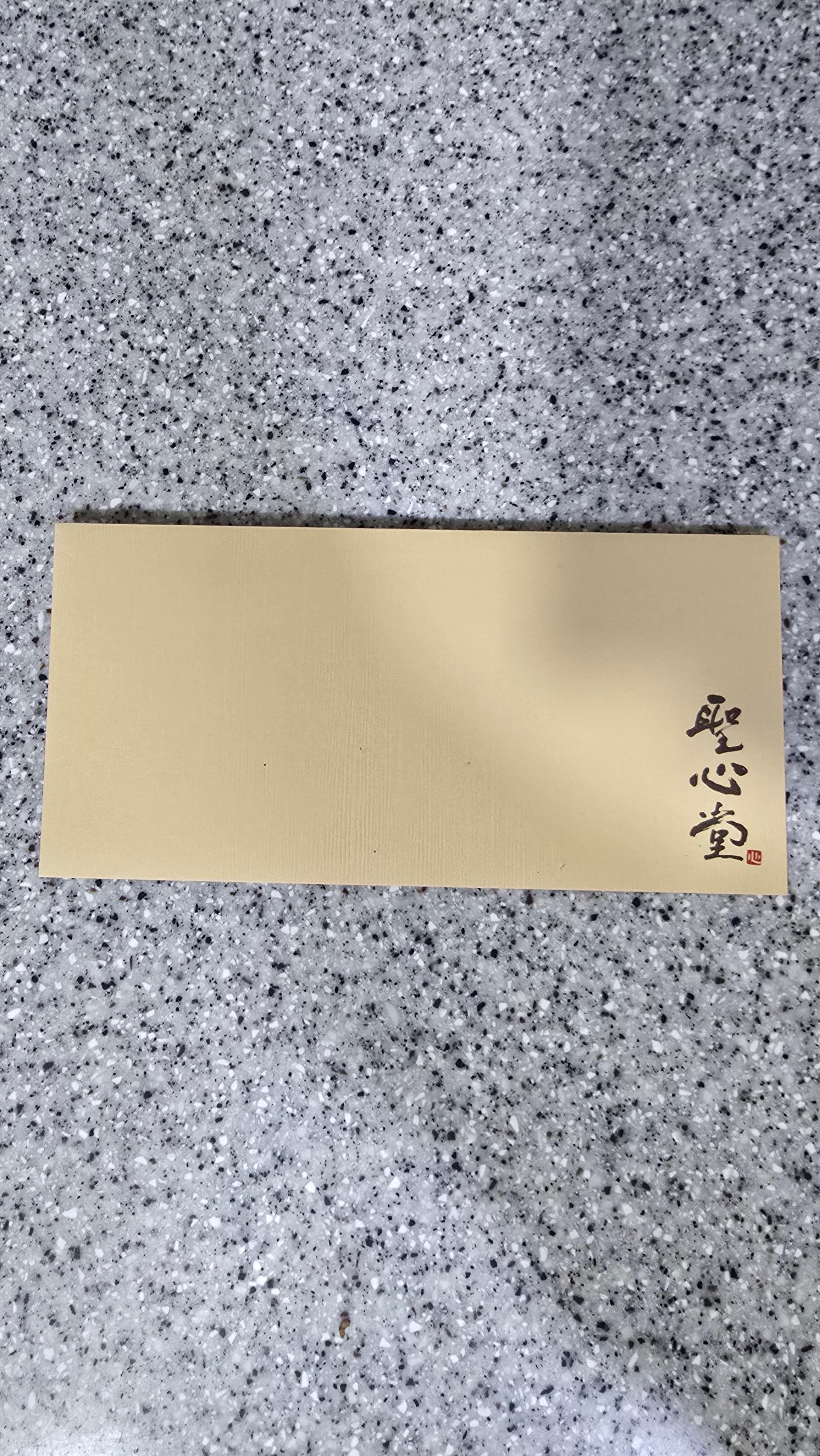 [12/13 주문건부터 12/23 순차발송] 성심당 상품권 3만원권