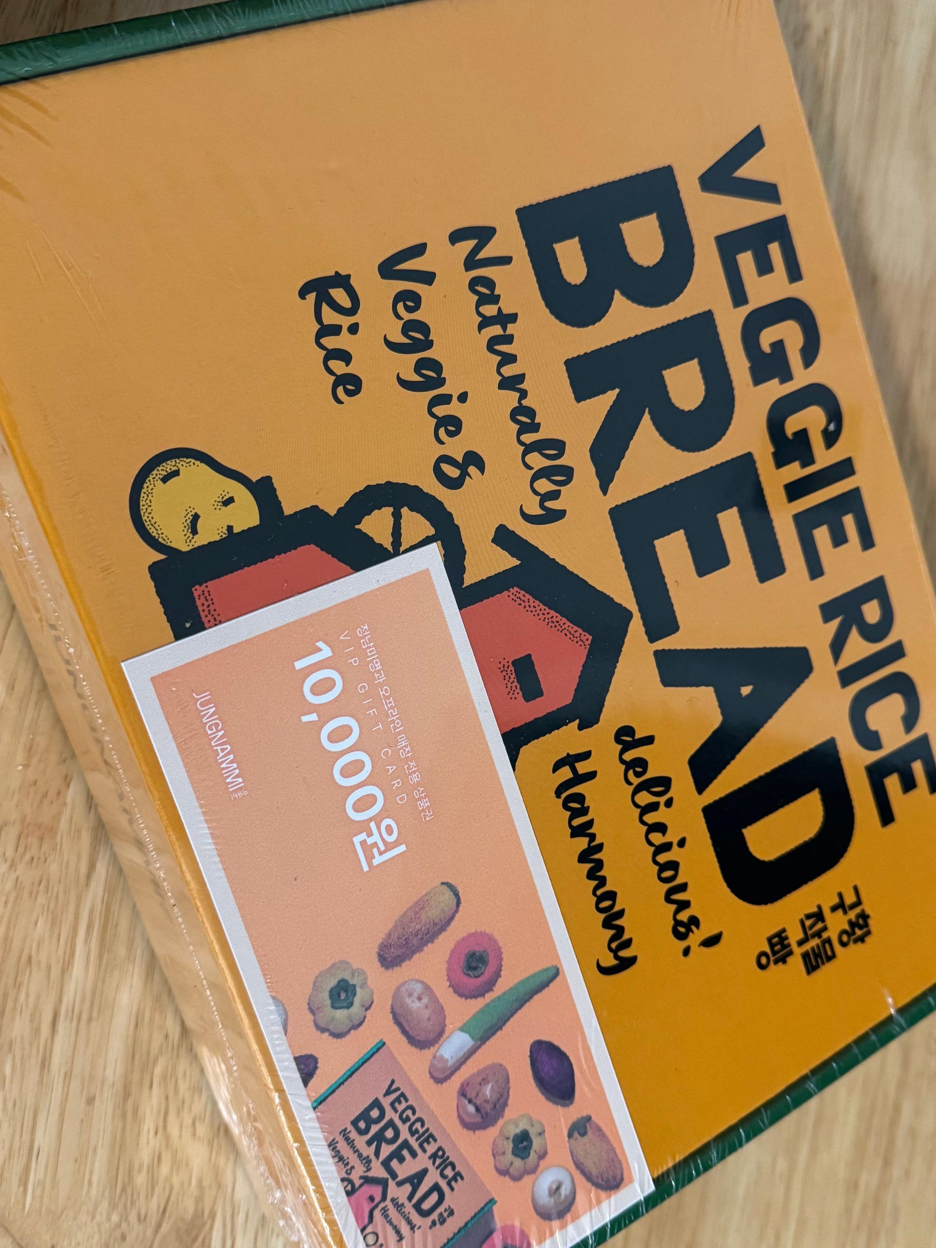 [EVENT] 구황작물빵 10종세트(10개입) + 정남미명과 1만원 상품권 추가 증정