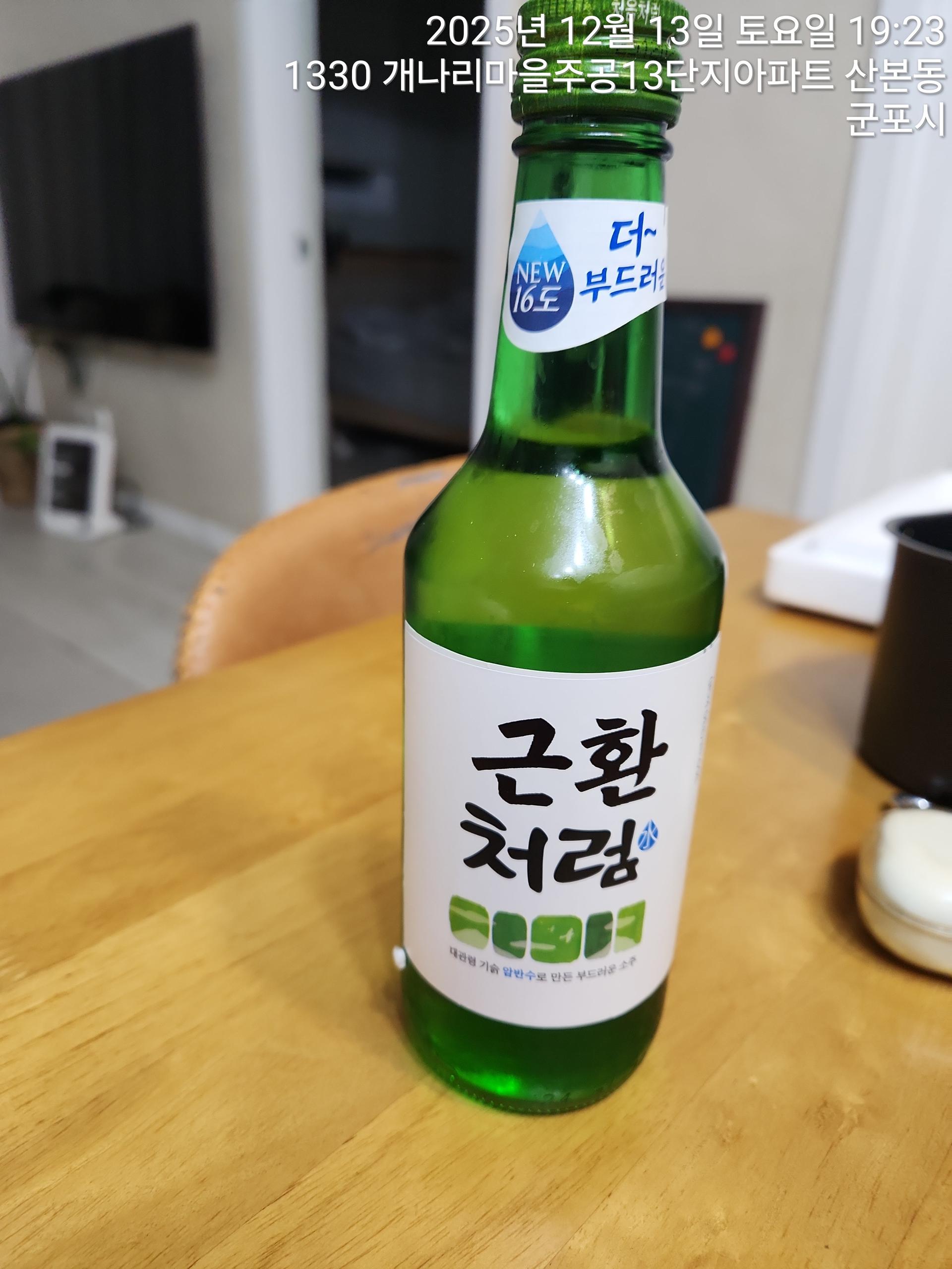 [EVENT] 강원산돈 돼지고기 선물세트 1.7kg + 마이라벨 부착 소주 추가 증정 이미지