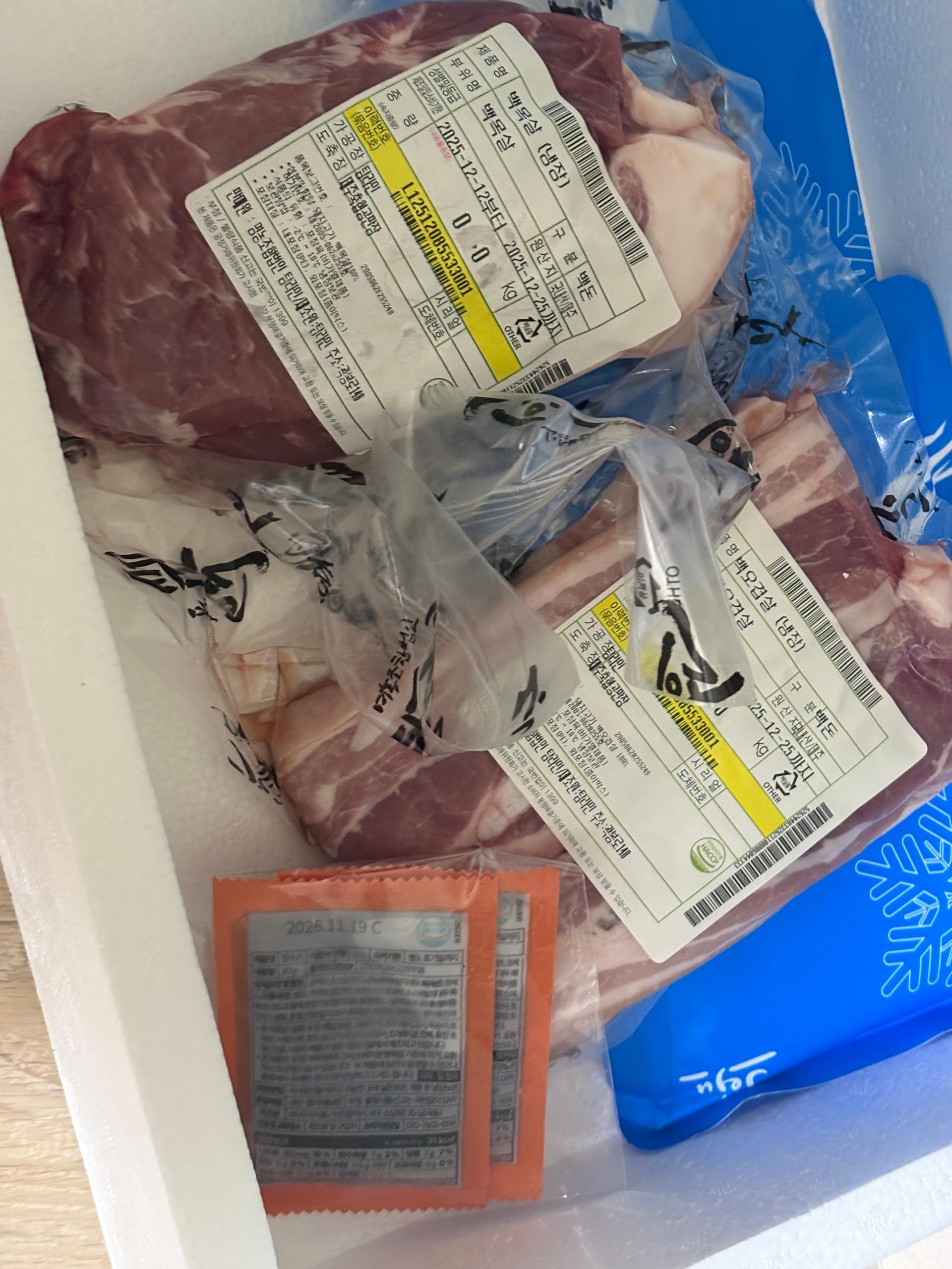 탐라인 백돼지 1Kg 선물세트+200g 증량