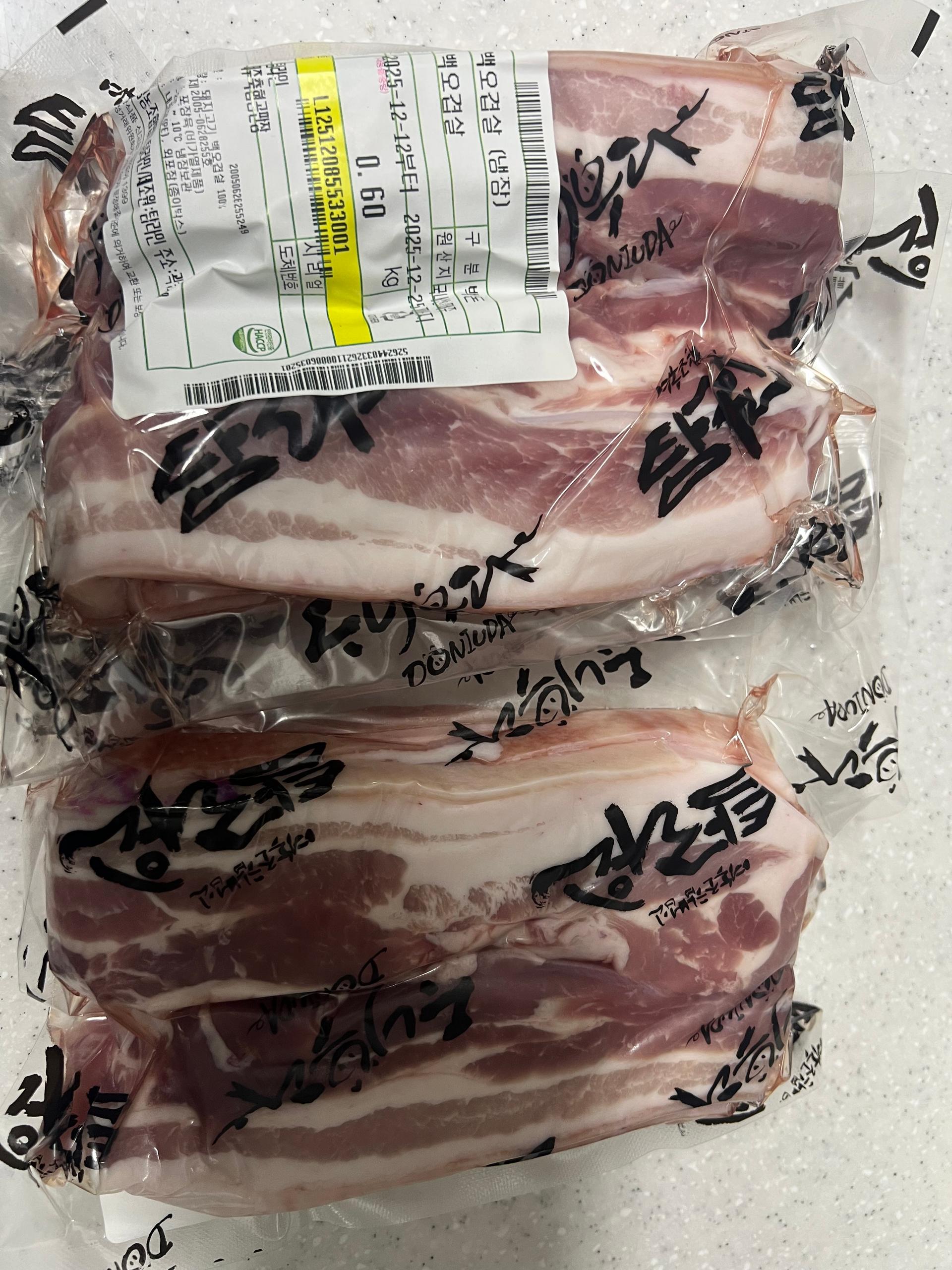 탐라인 백돼지 1Kg 선물세트+200g 증량