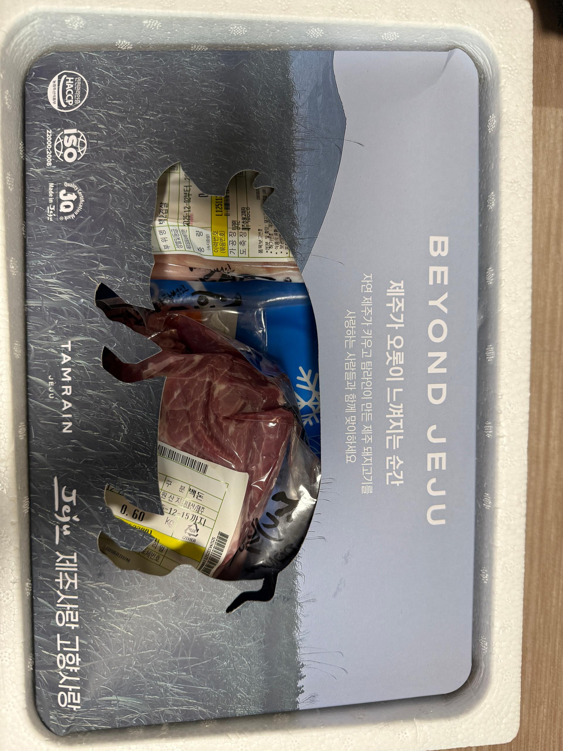 탐라인 백돼지 1Kg 선물세트+200g 증량