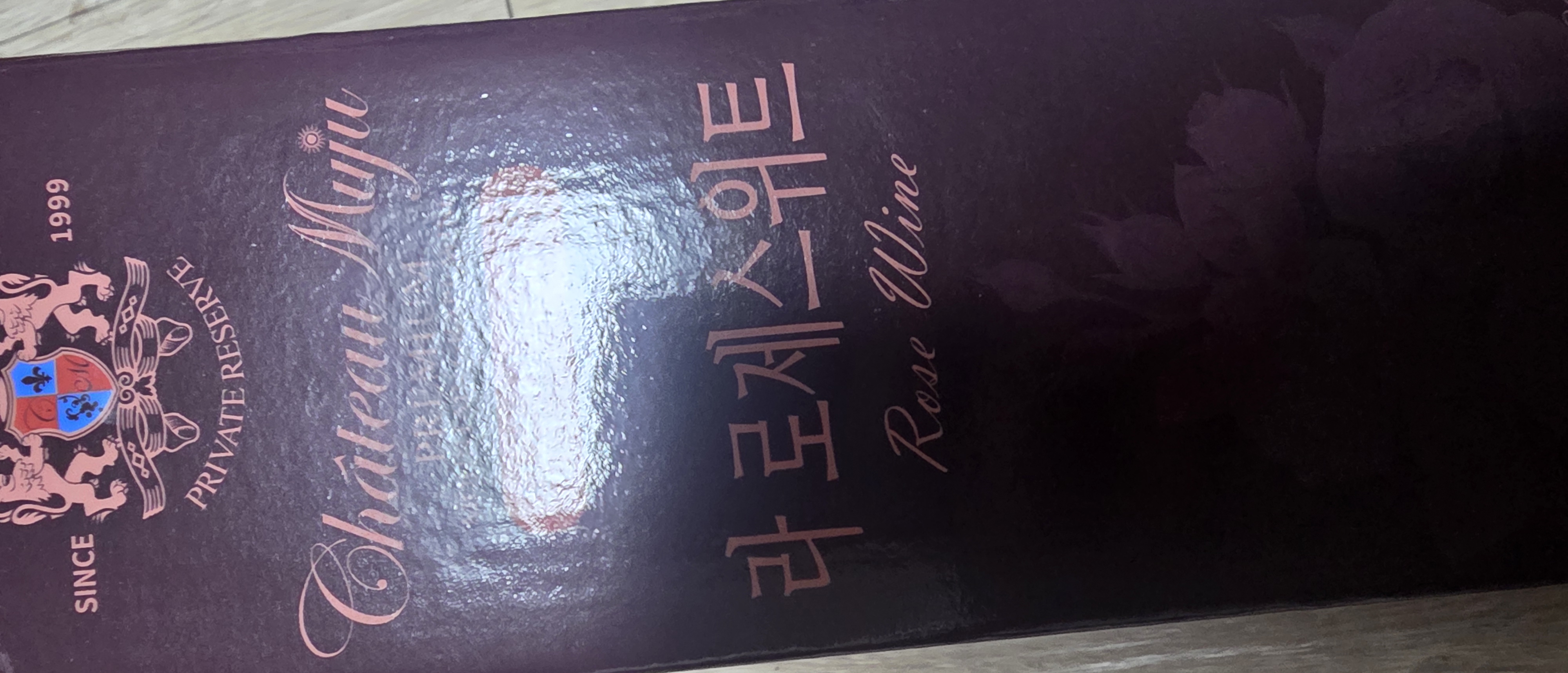 라로제스위트 오리지날와인(750ml × 2병)