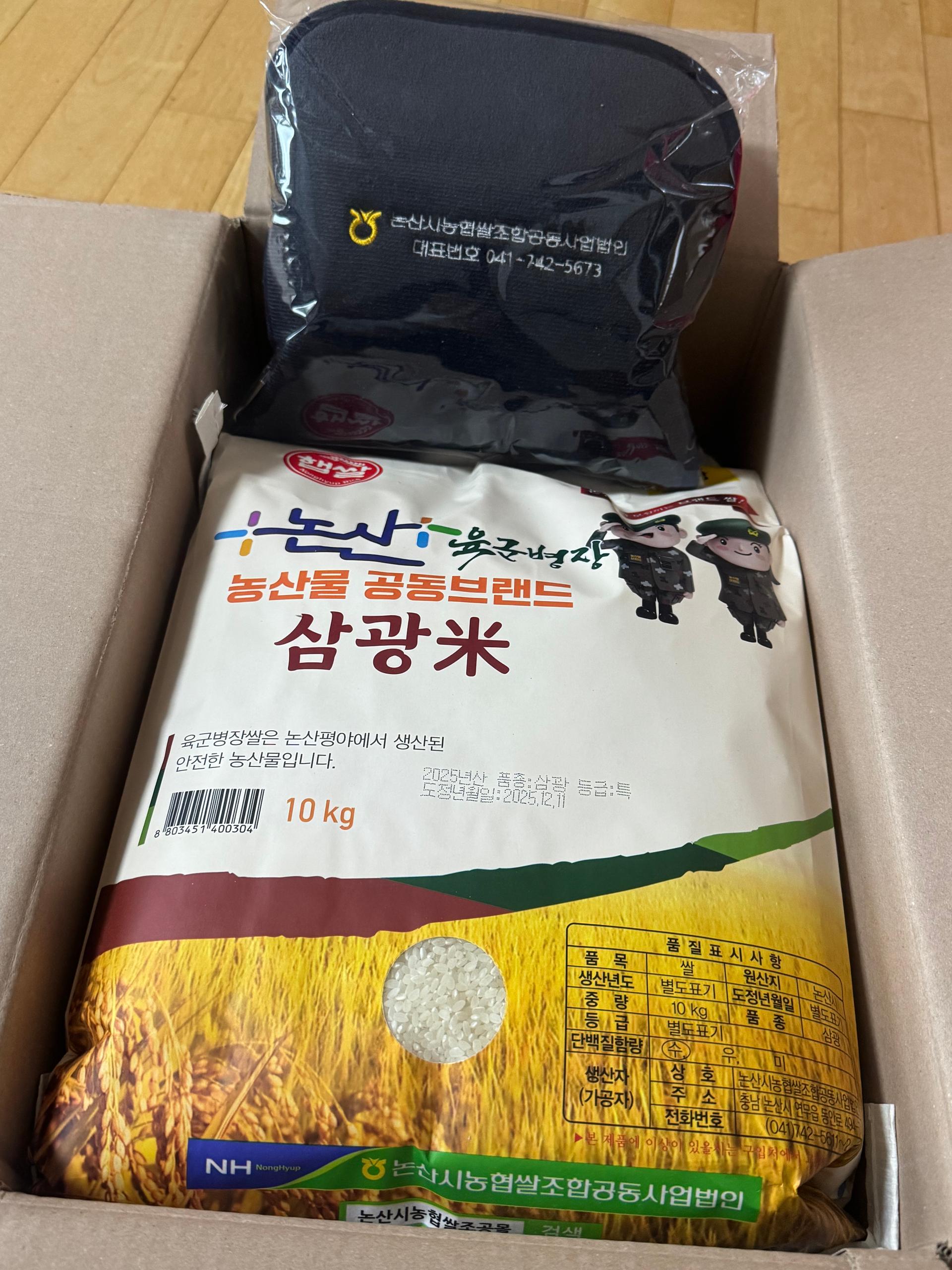 육군병장쌀 10kg