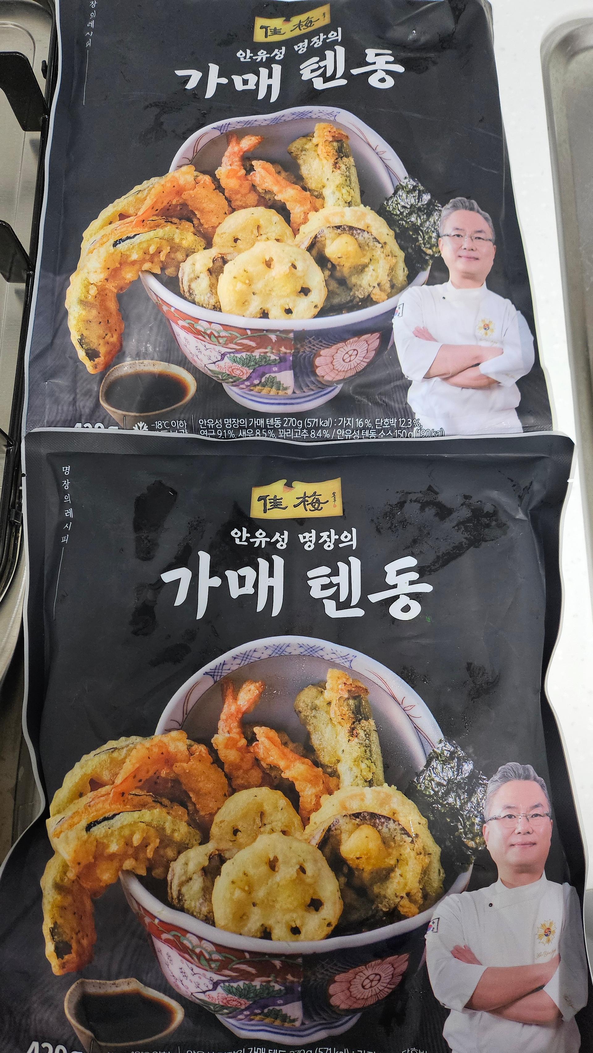 명장 안유성, 가매텐동 1+1 (2개입)