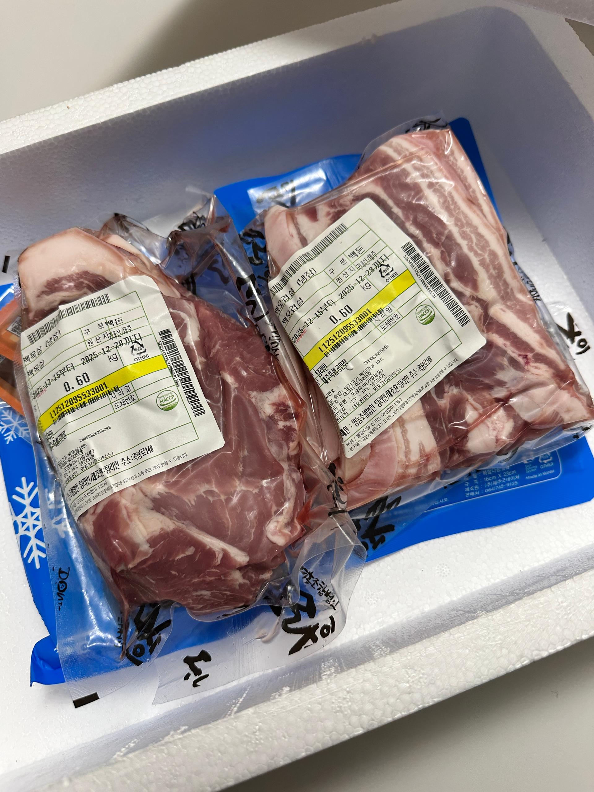 탐라인 백돼지 1Kg 선물세트+200g 증량