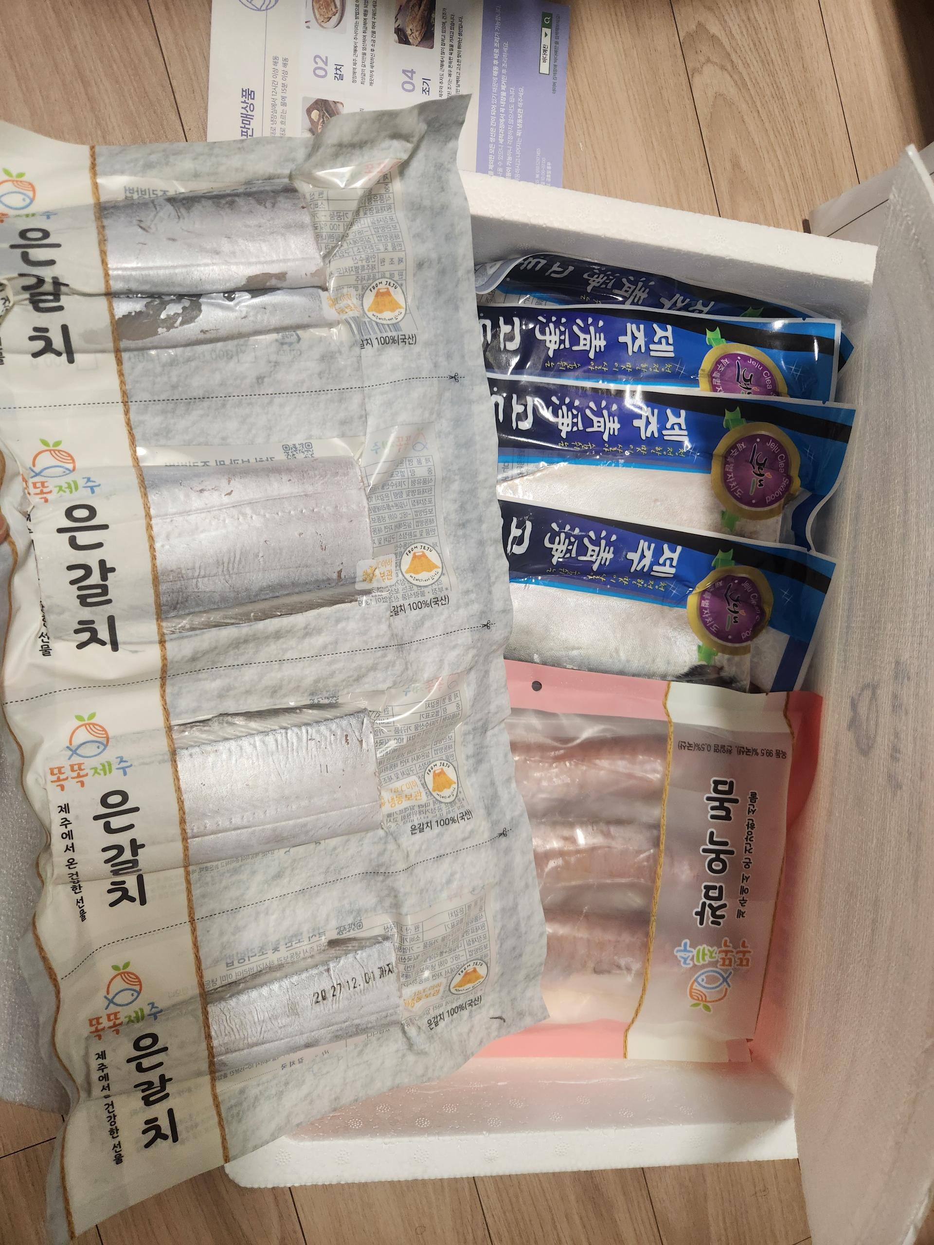 안동수산 갈치+옥돔+고등어 꾸러미