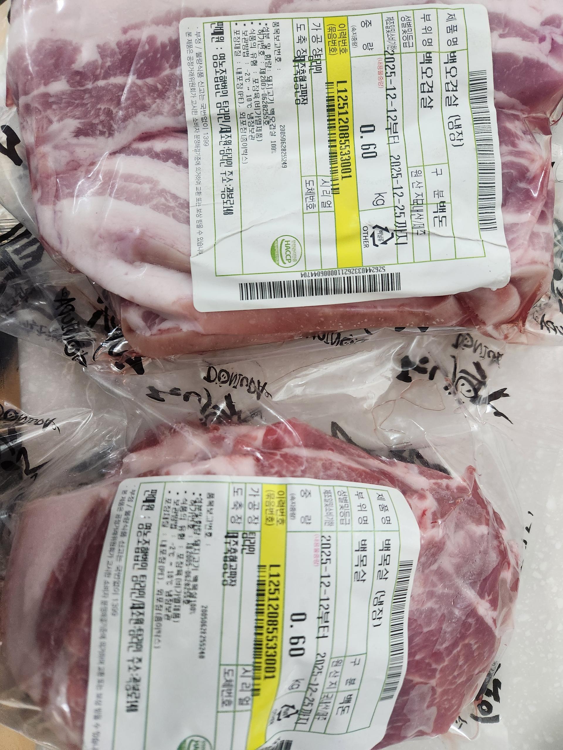 탐라인 백돼지 1Kg 선물세트+200g 증량