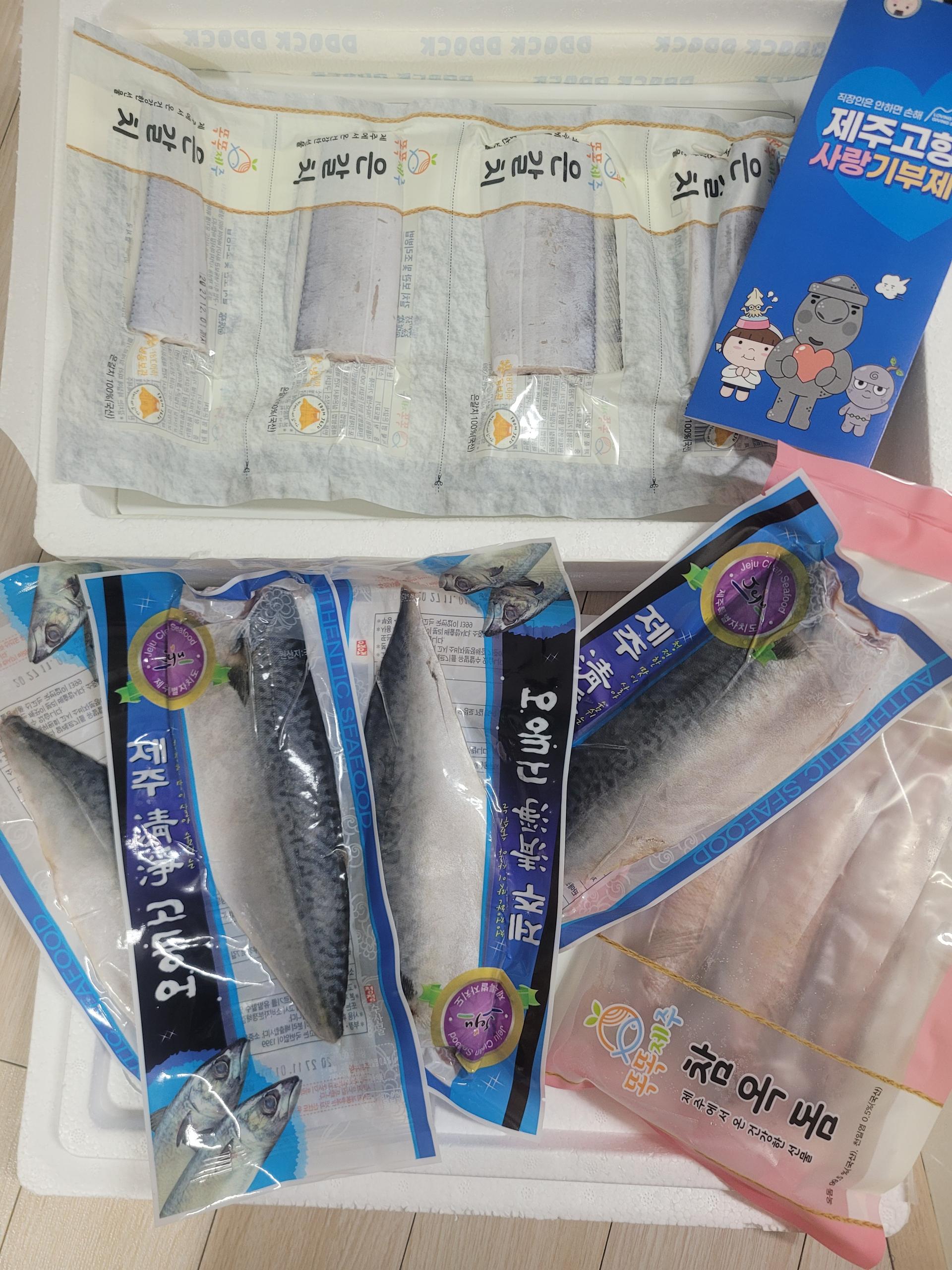 안동수산 갈치+옥돔+고등어 꾸러미