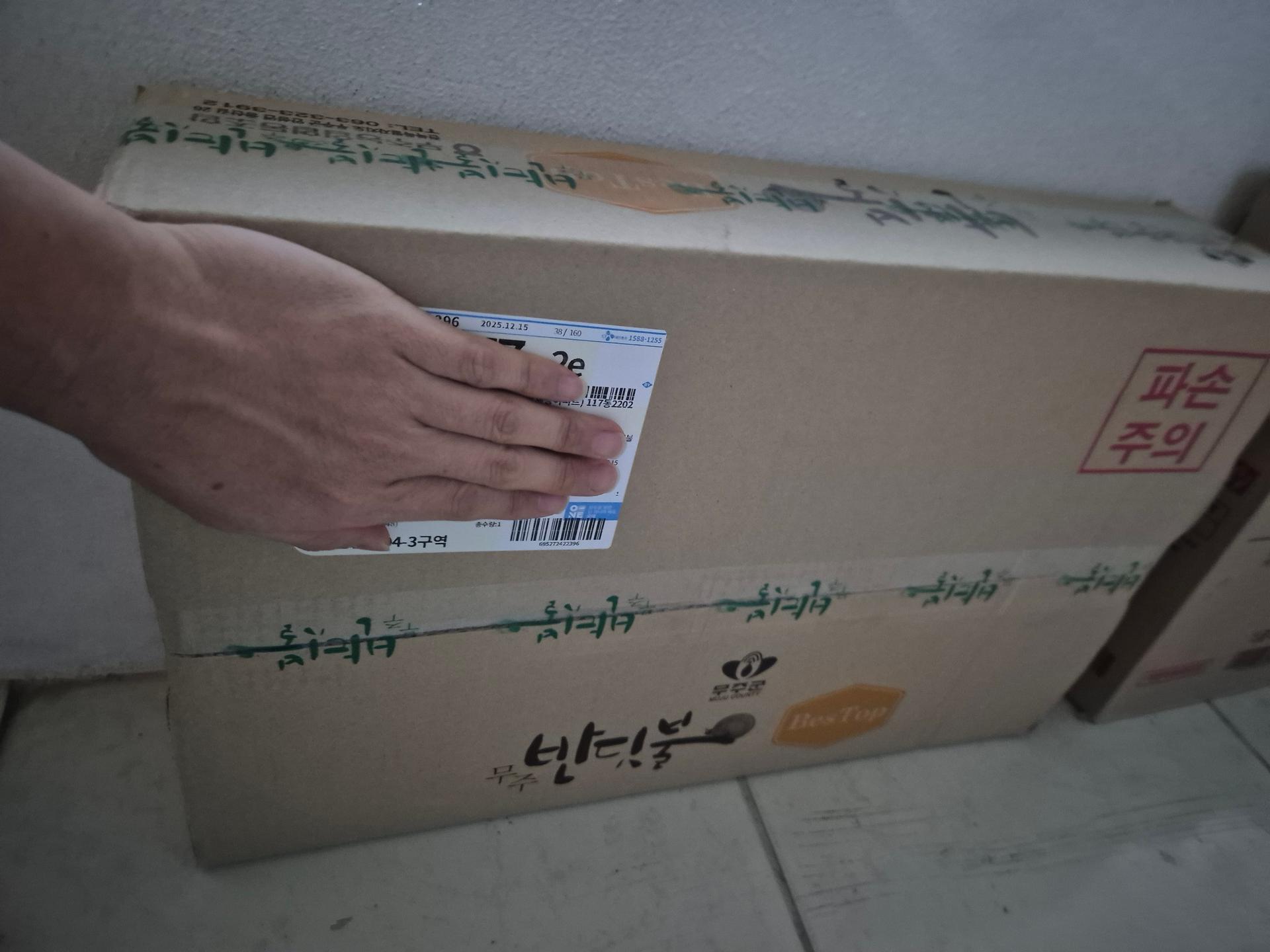 무주반딧불 1%를 위한 쌀 (10kg)