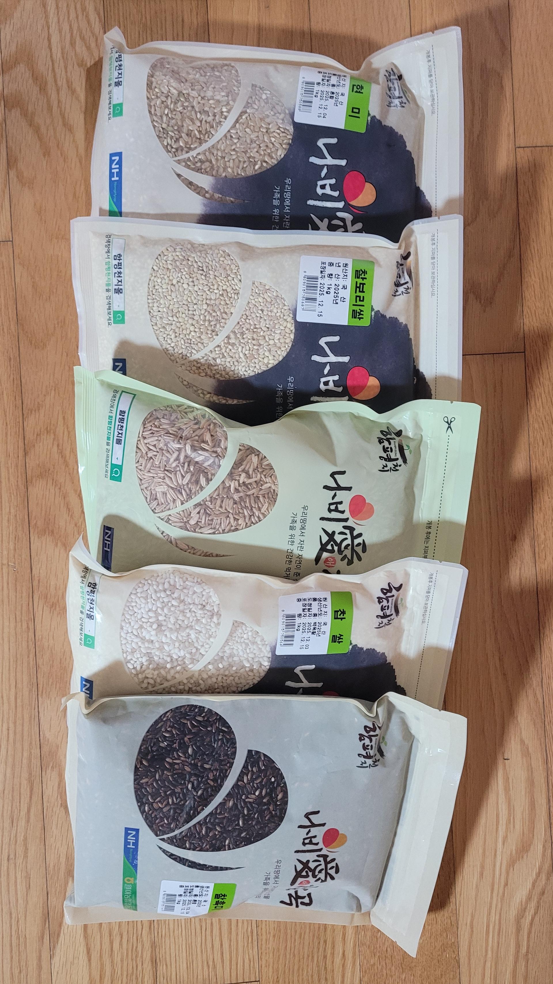 함평월야농협 나비애 잡곡 선물세트(5kg)